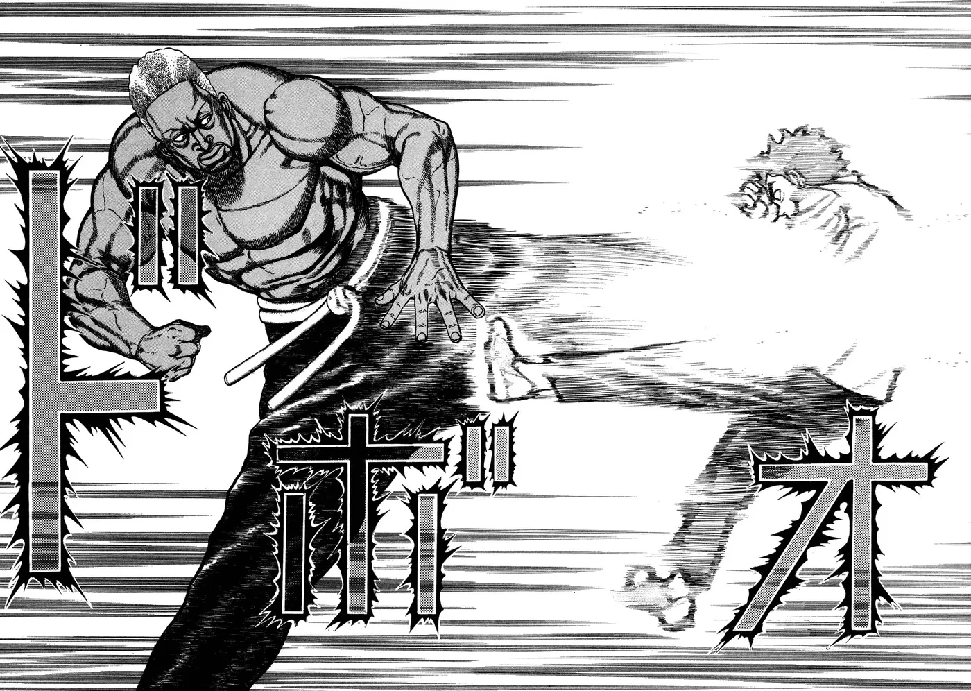 Read Koukou Tekken-den Tough chapter 184 image 3 on Lezhin