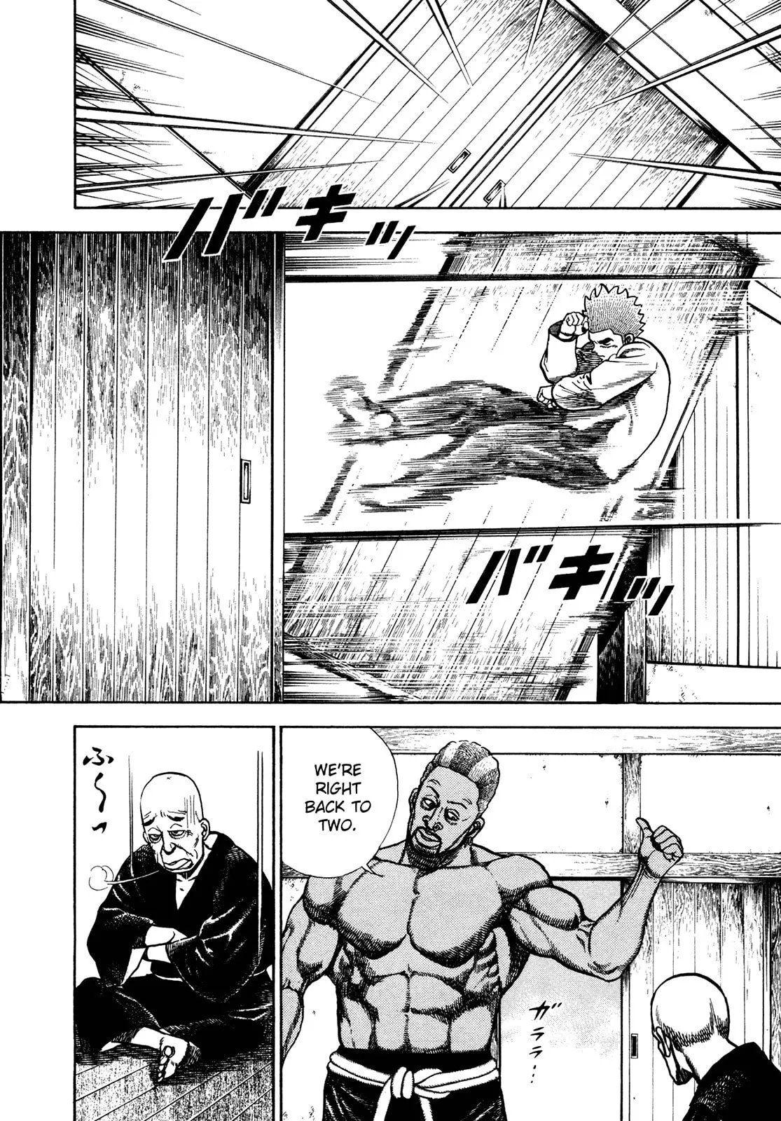 Read Koukou Tekken-den Tough chapter 184 image 4 on Lezhin