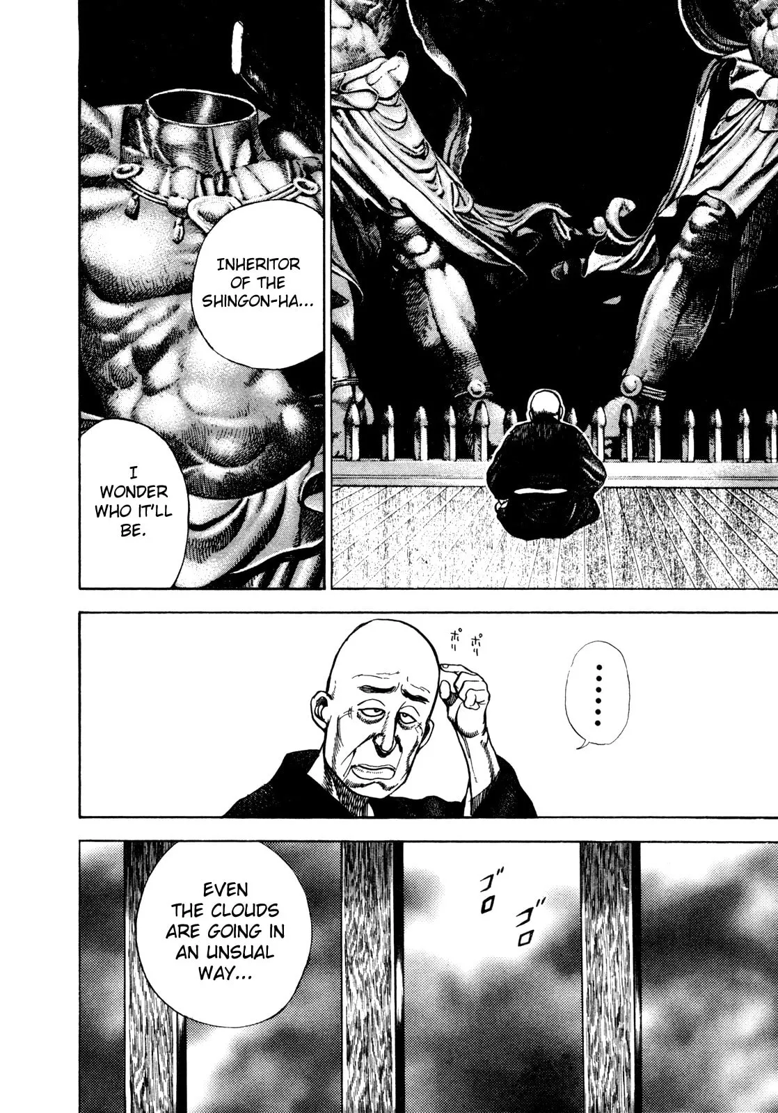 Read Koukou Tekken-den Tough chapter 185 image 11 on Lezhin