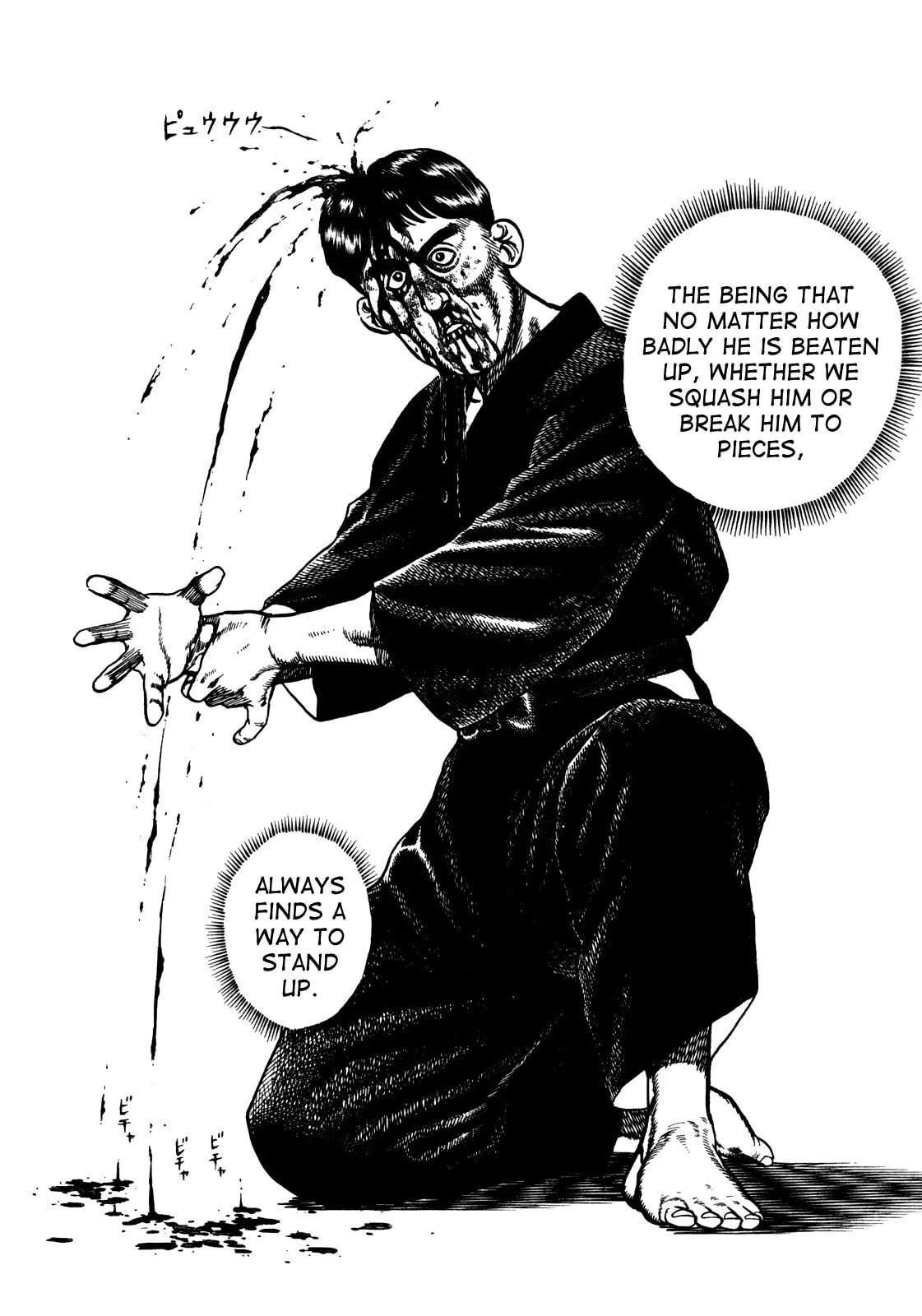 Read Koukou Tekken-den Tough chapter 187 image 7 on Lezhin