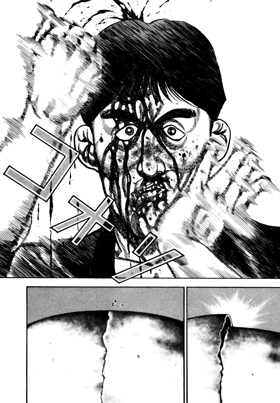 Read Koukou Tekken-den Tough chapter 187 image 9 on Lezhin