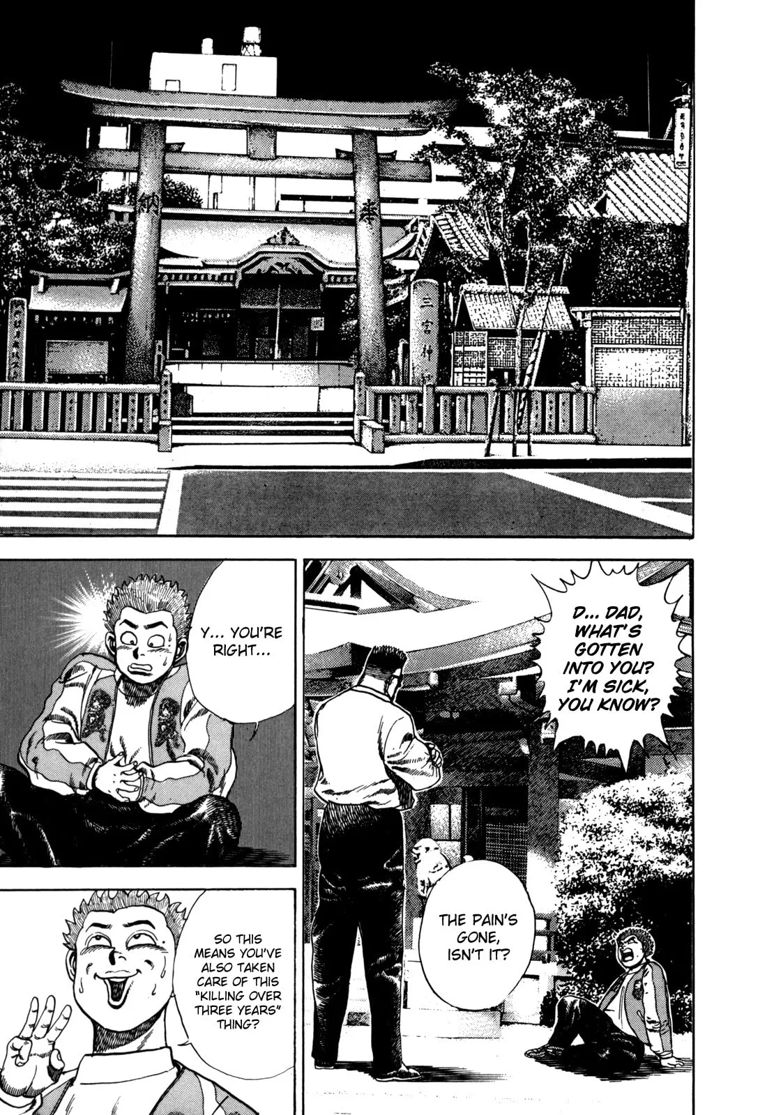 Read Koukou Tekken-den Tough chapter 19 image 10 on Lezhin