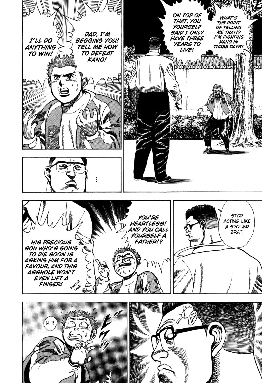 Read Koukou Tekken-den Tough chapter 19 image 13 on Lezhin