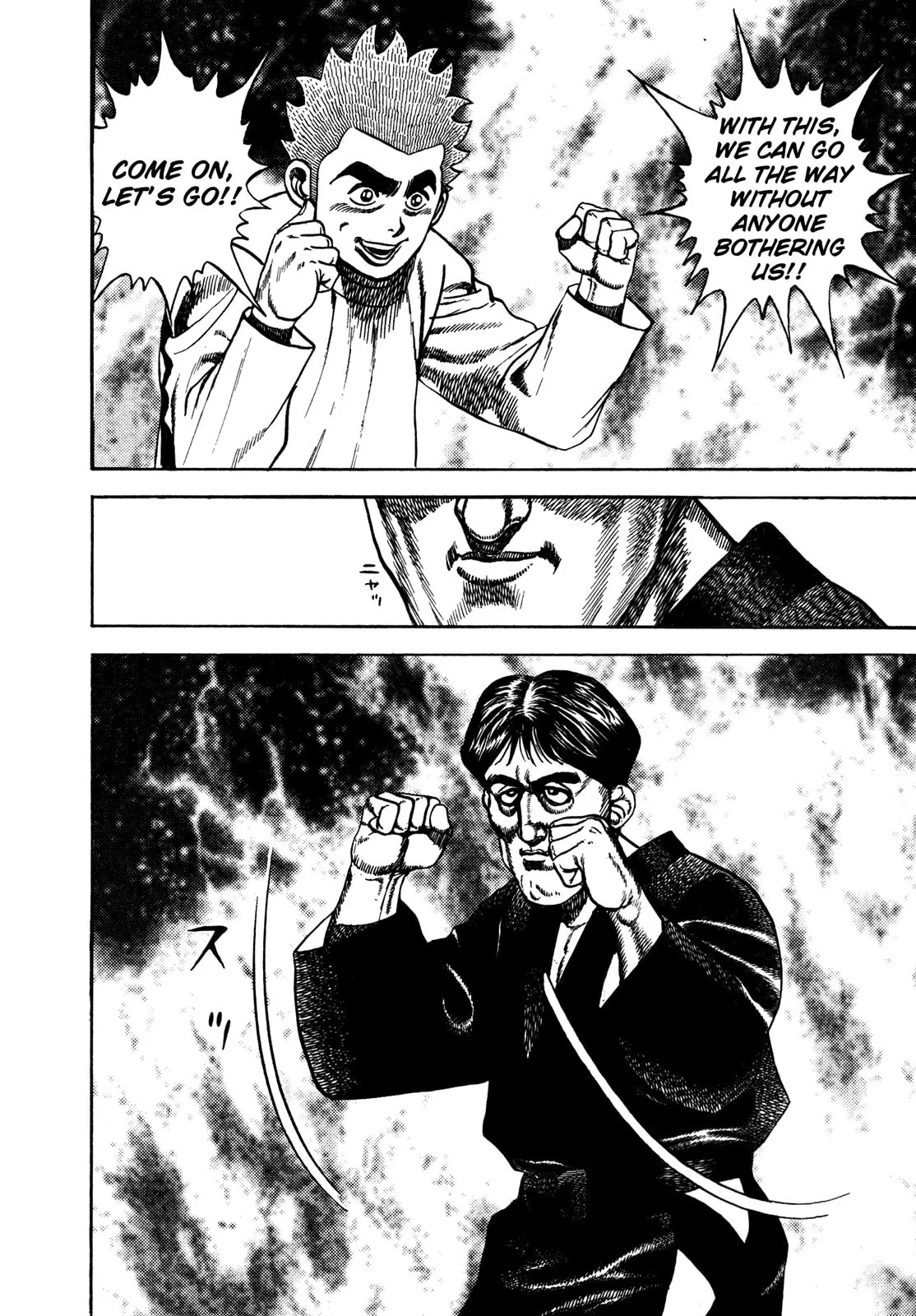 Read Koukou Tekken-den Tough chapter 194 image 6 on Lezhin