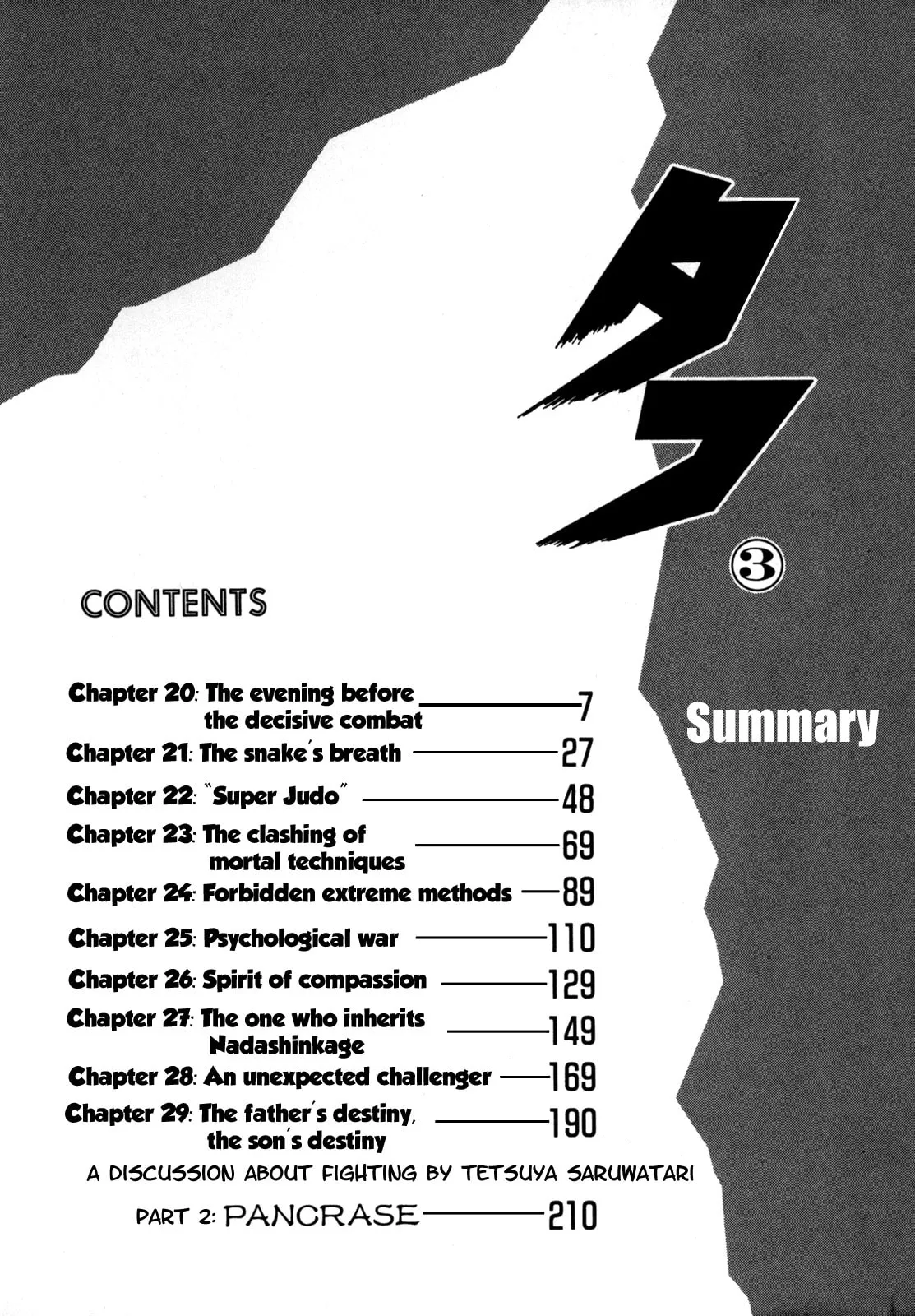 Read Koukou Tekken-den Tough chapter 20 image 5 on Lezhin