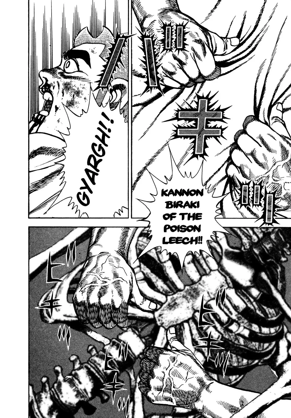 Read Koukou Tekken-den Tough chapter 201 image 6 on Lezhin