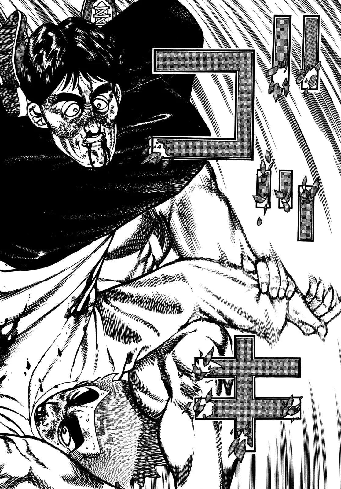 Read Koukou Tekken-den Tough chapter 203 image 9 on Lezhin