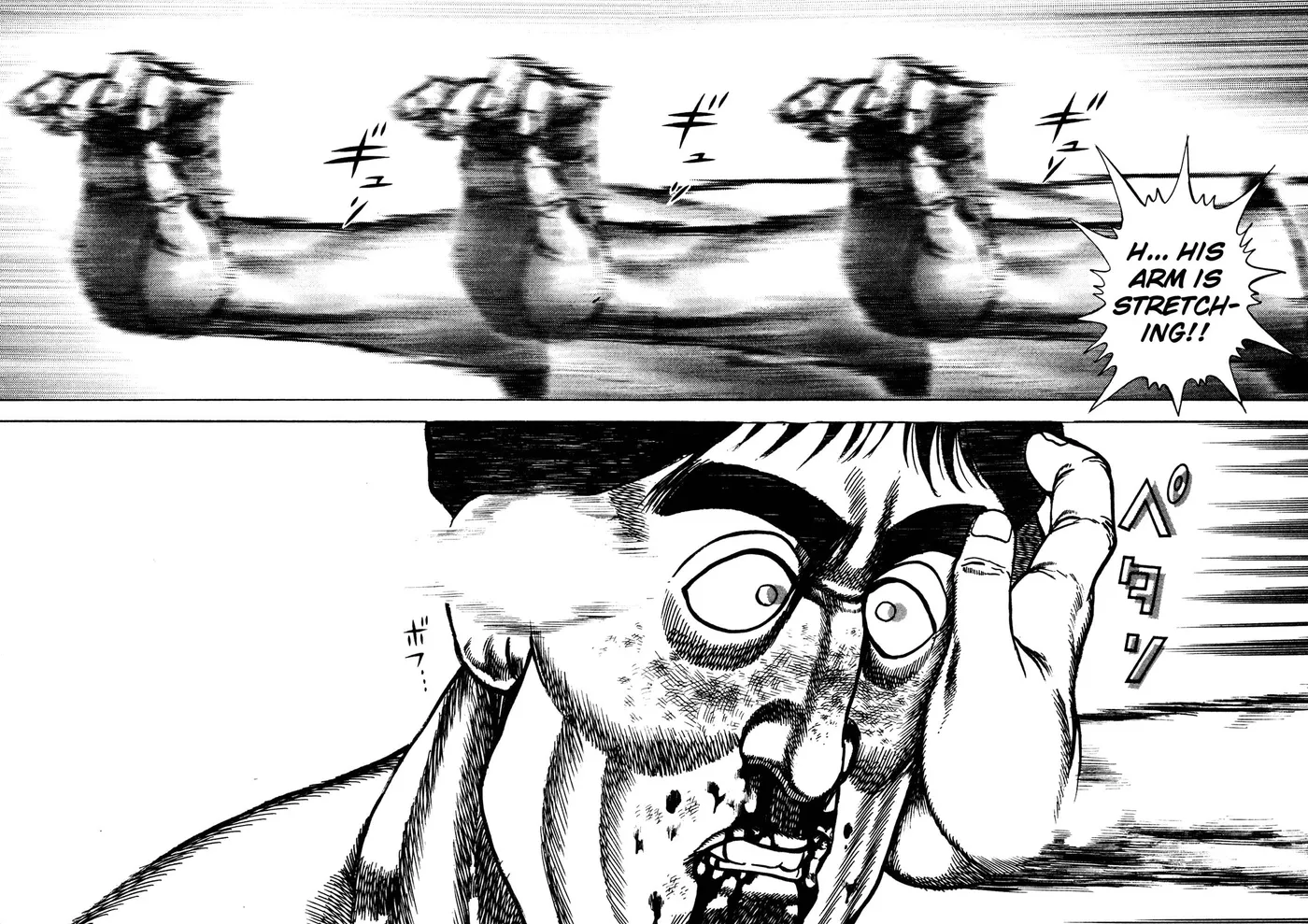 Read Koukou Tekken-den Tough chapter 205 image 12 on Lezhin