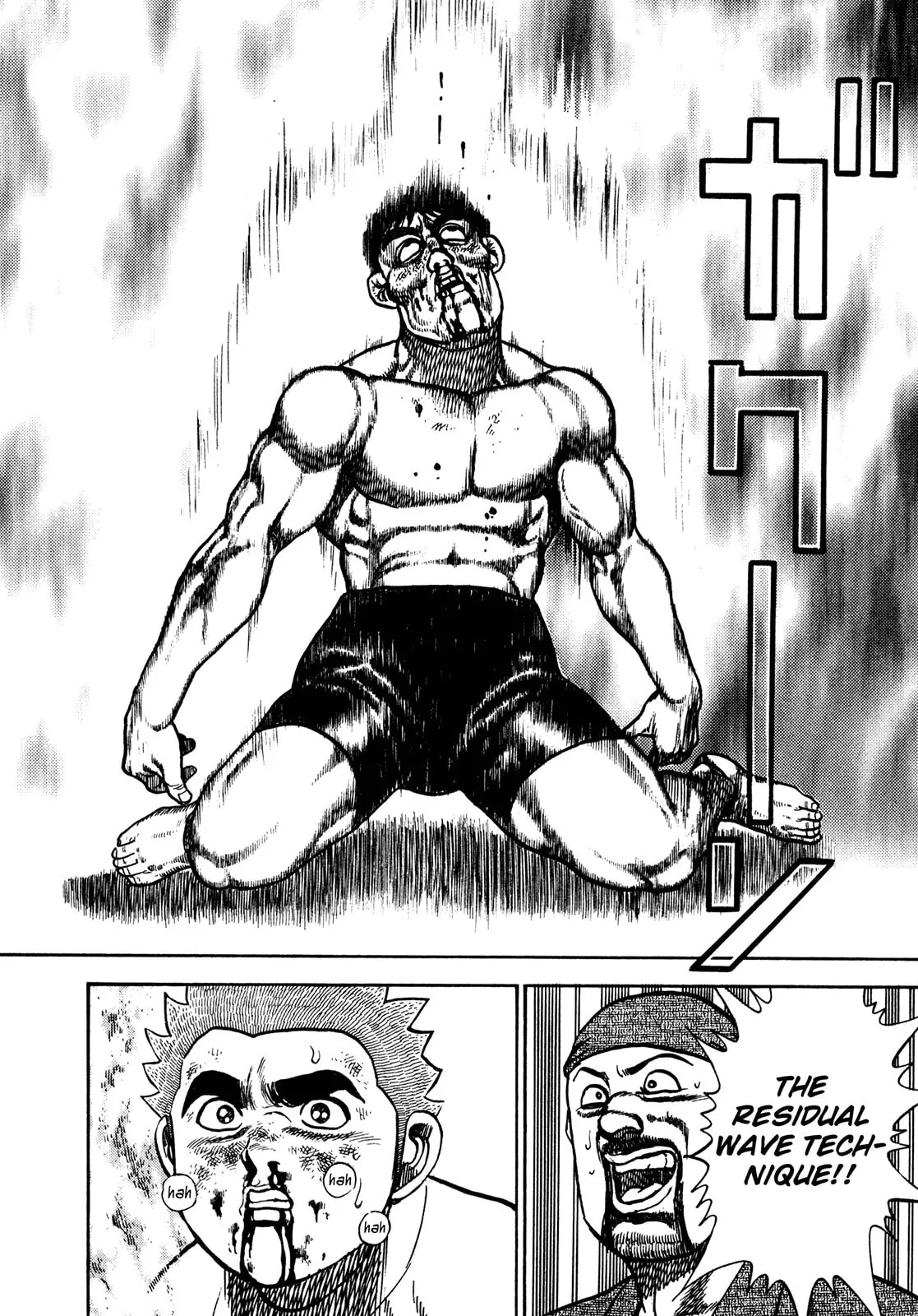 Read Koukou Tekken-den Tough chapter 205 image 15 on Lezhin