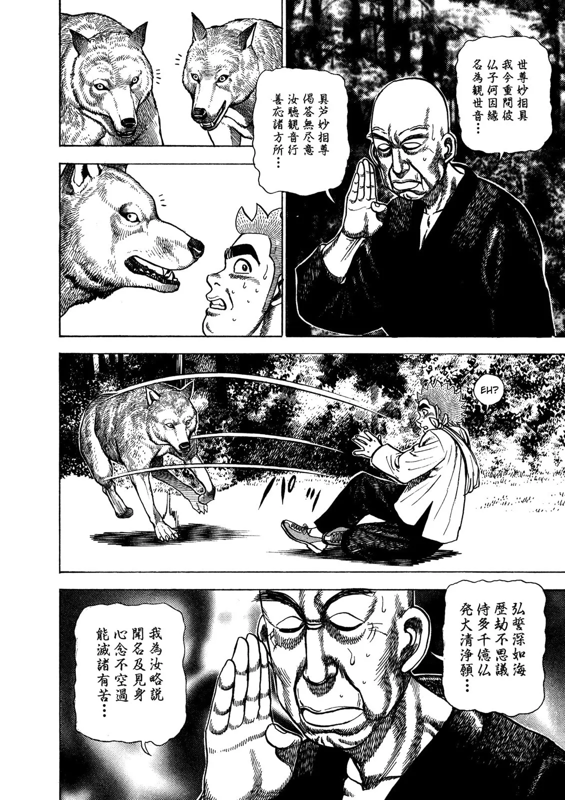 Read Koukou Tekken-den Tough chapter 207 image 8 on Lezhin