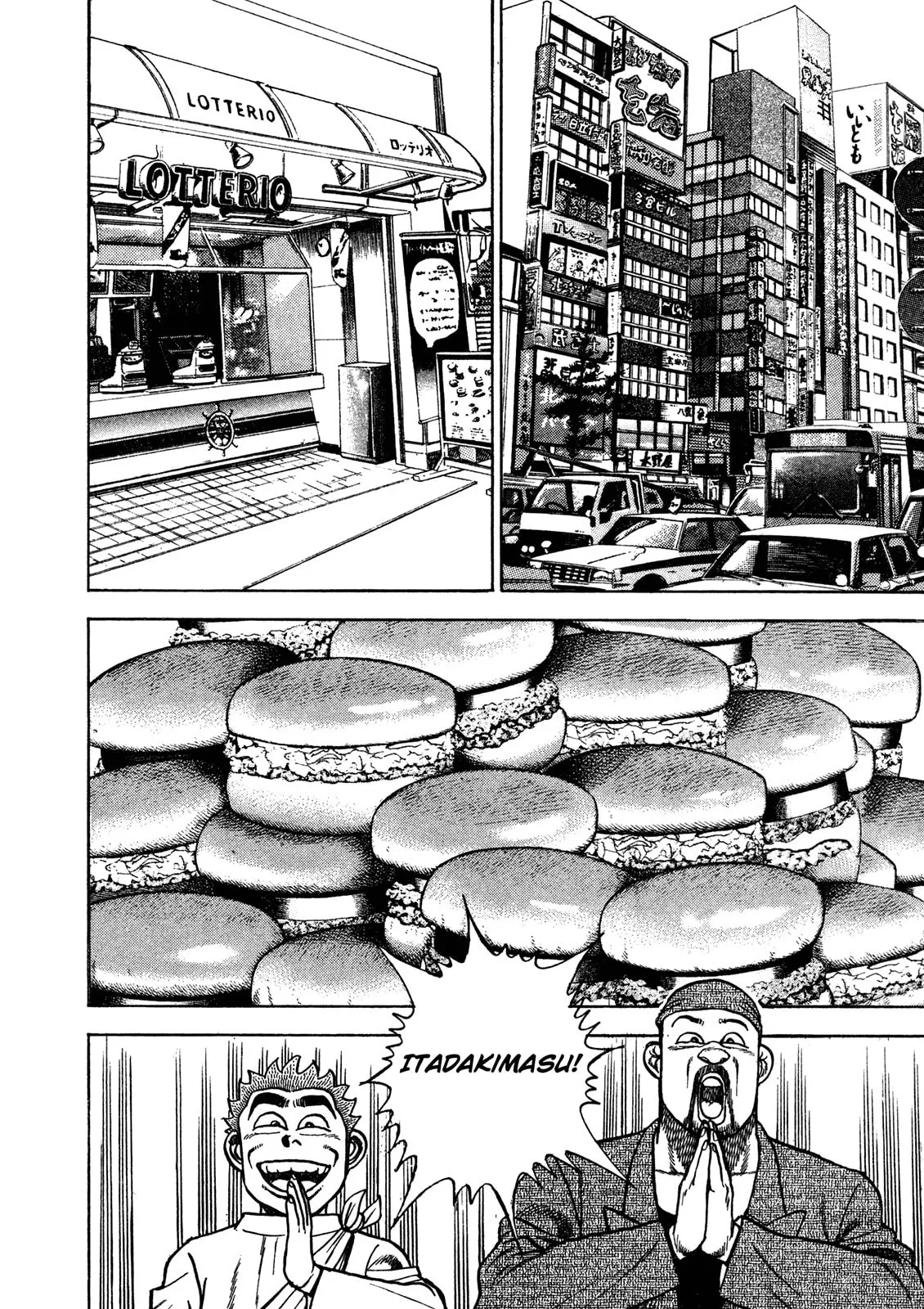 Read Koukou Tekken-den Tough chapter 208 image 6 on Lezhin