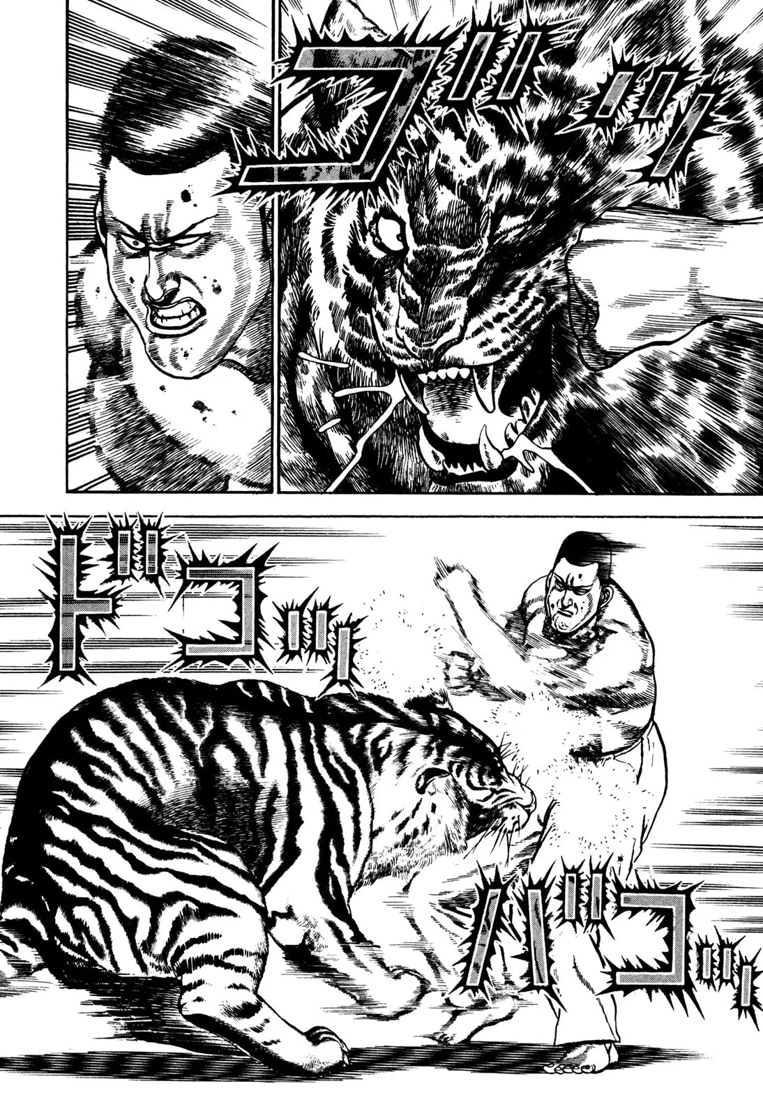 Read Koukou Tekken-den Tough chapter 209 image 14 on Lezhin