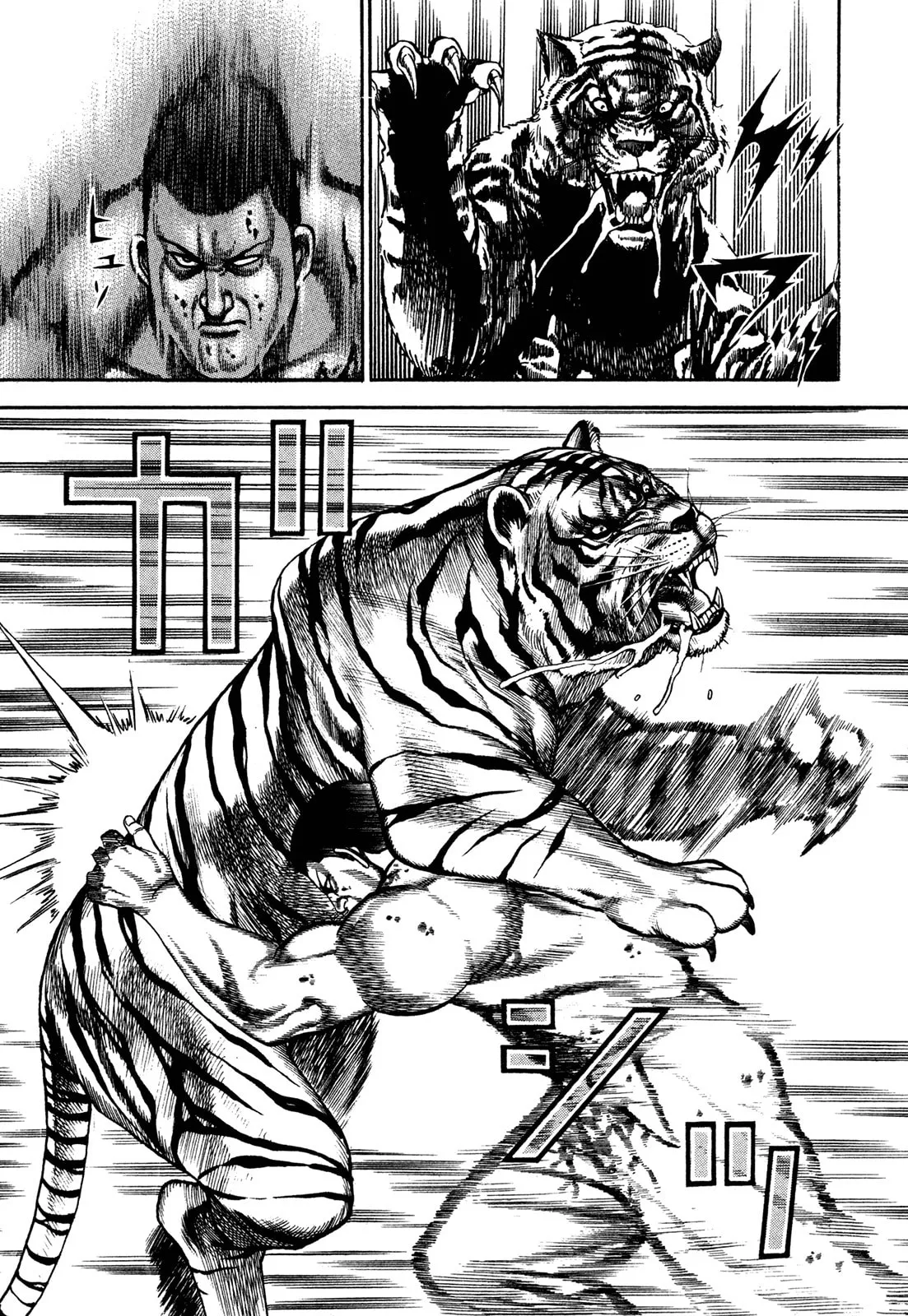 Read Koukou Tekken-den Tough chapter 210 image 5 on Lezhin
