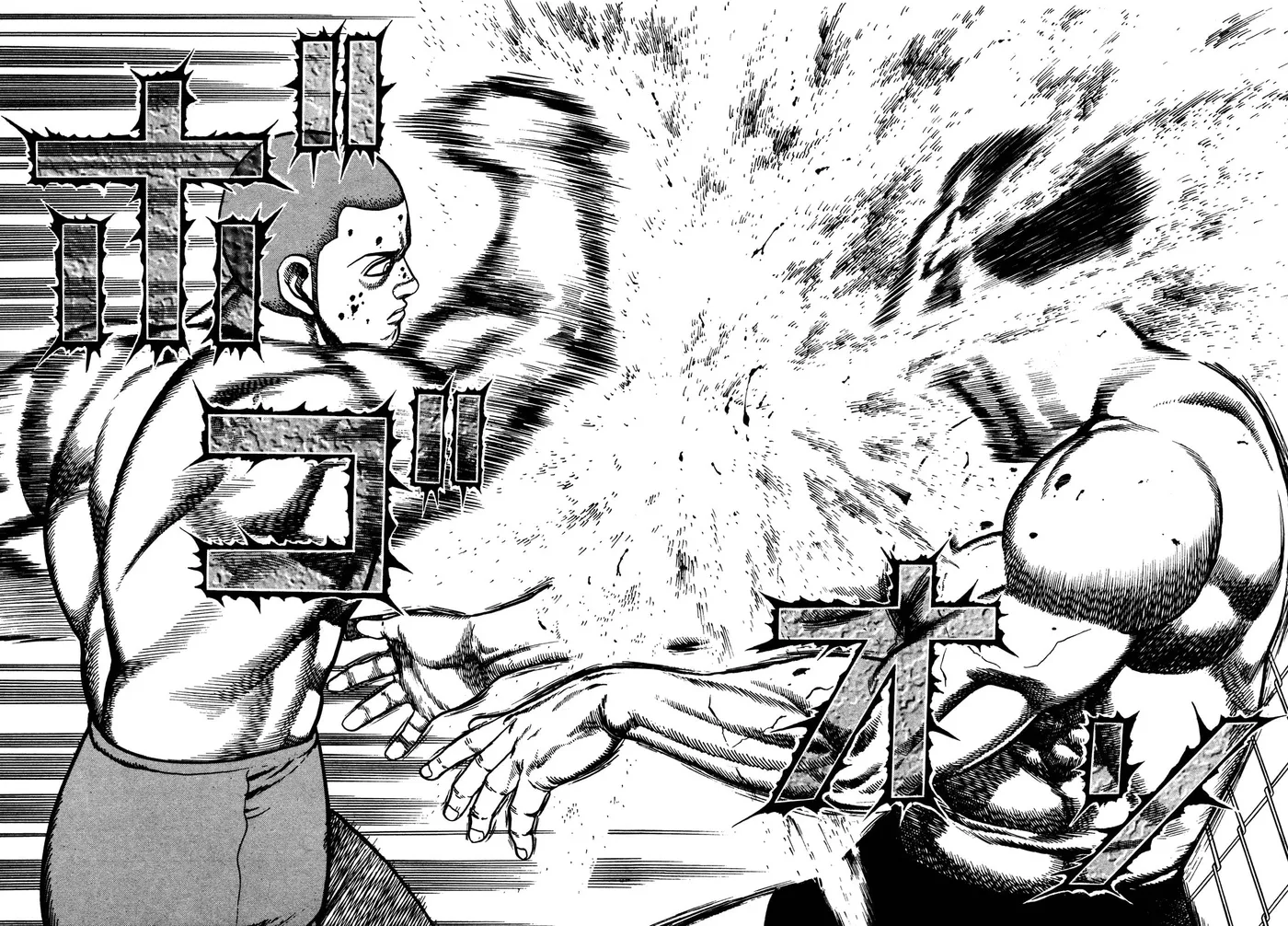 Read Koukou Tekken-den Tough chapter 228 image 11 on Lezhin
