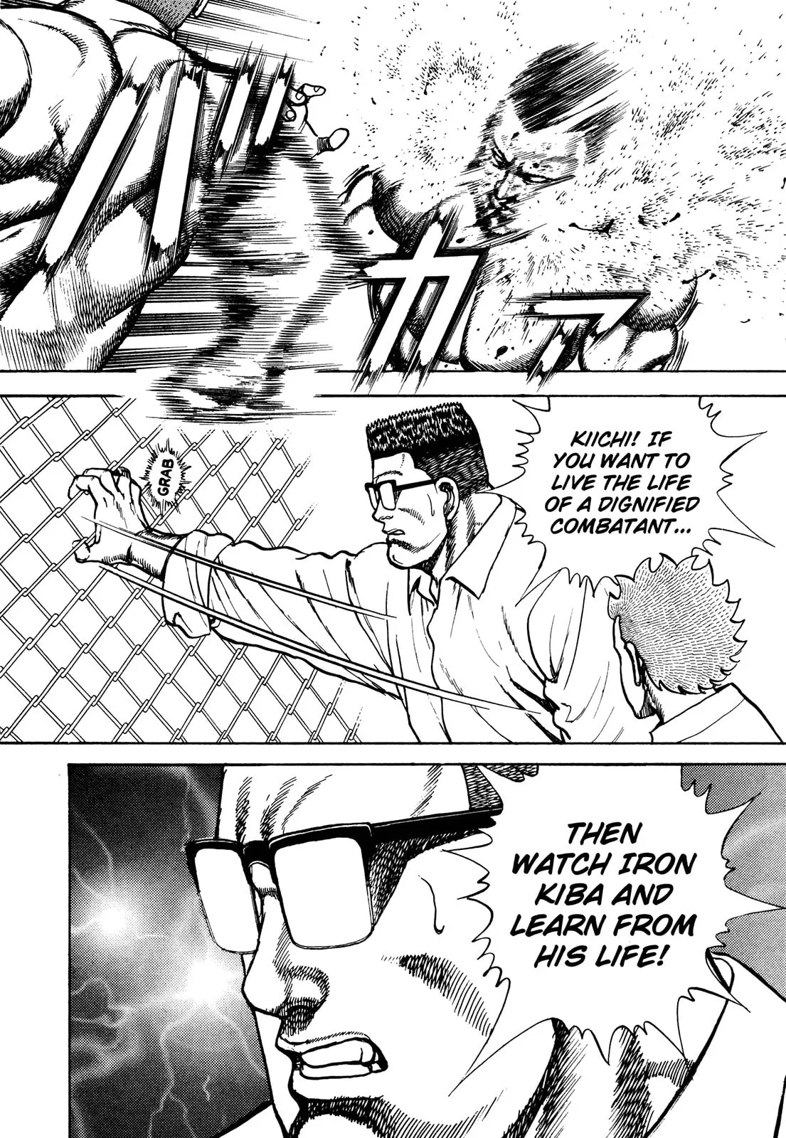 Read Koukou Tekken-den Tough chapter 228 image 7 on Lezhin