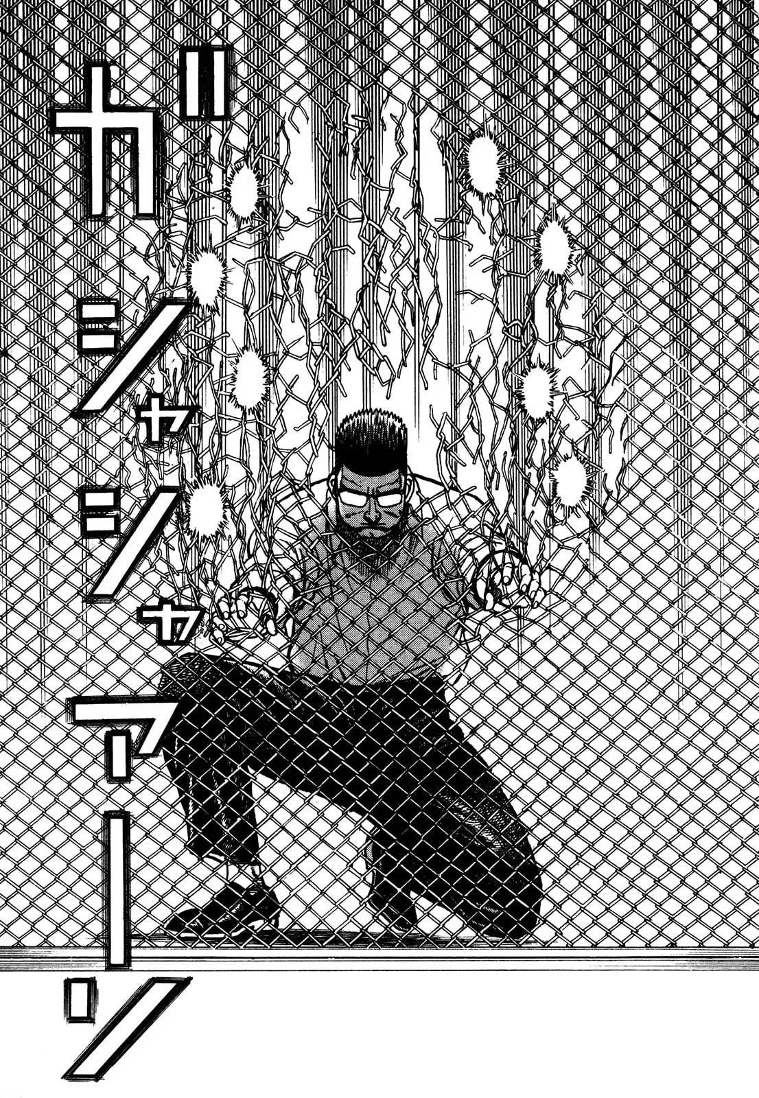 Read Koukou Tekken-den Tough chapter 229 image 16 on Lezhin