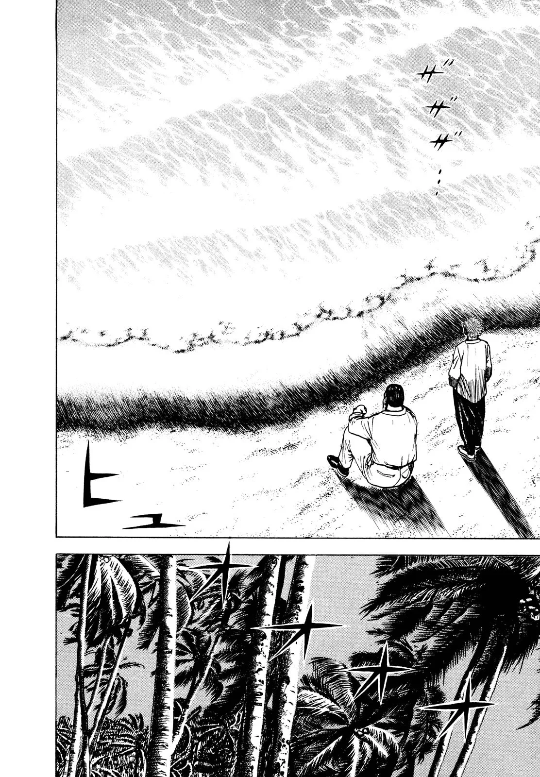 Read Koukou Tekken-den Tough chapter 230 image 13 on Lezhin