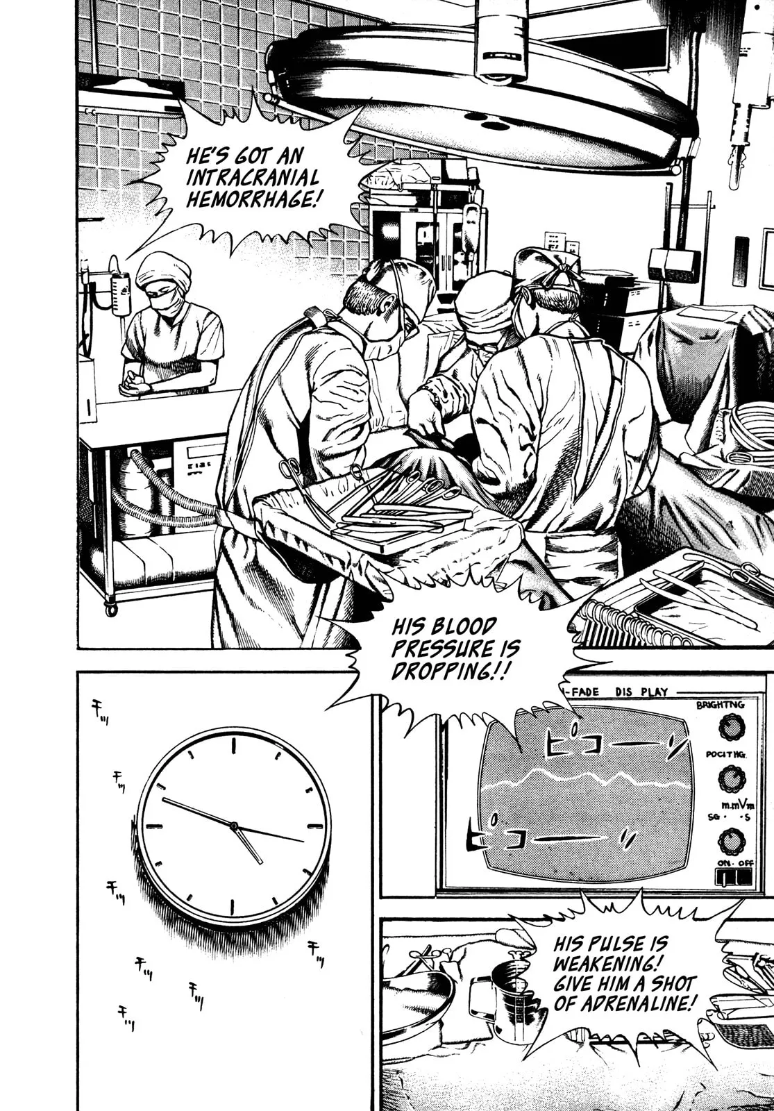 Read Koukou Tekken-den Tough chapter 230 image 5 on Lezhin
