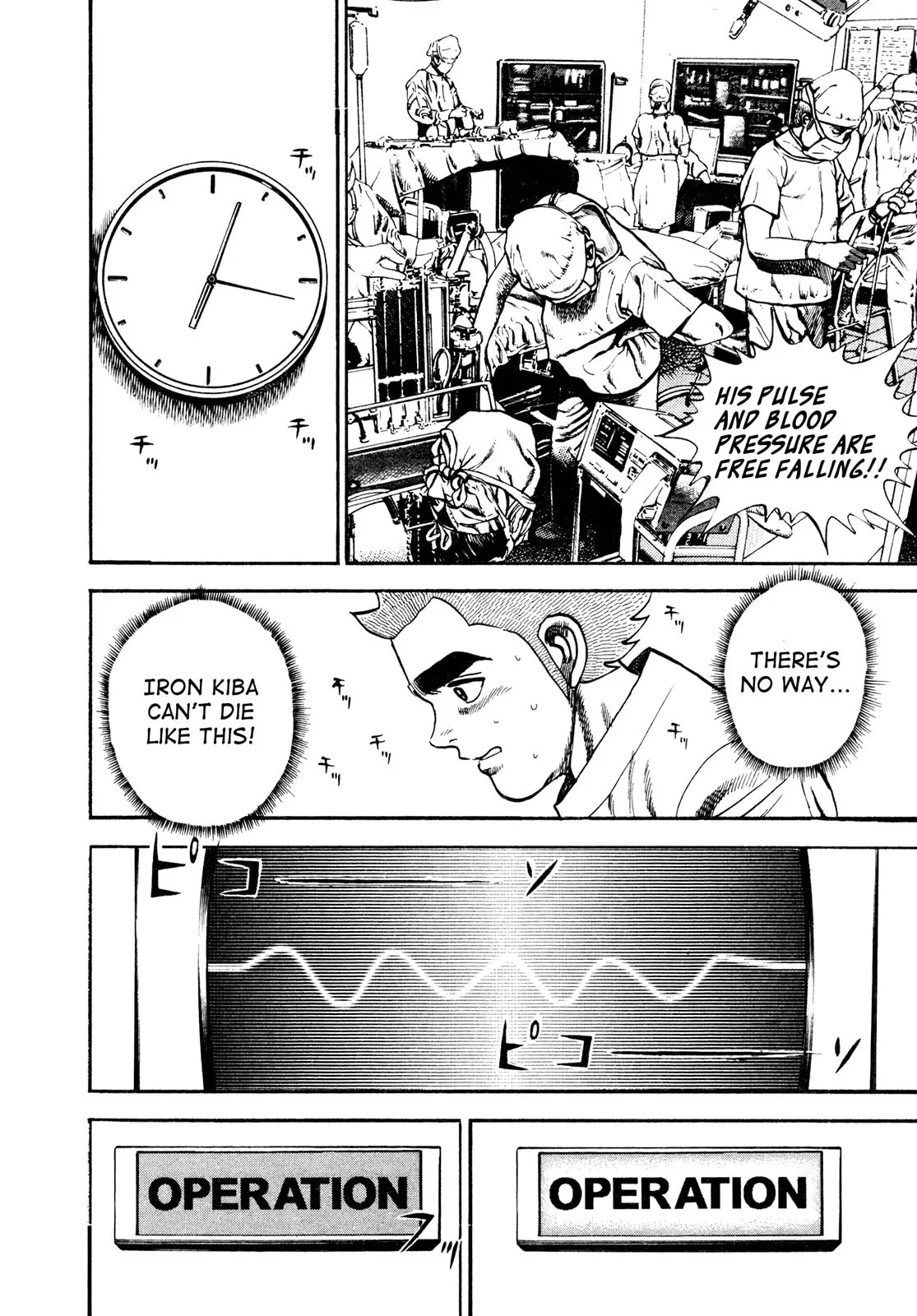 Read Koukou Tekken-den Tough chapter 230 image 7 on Lezhin