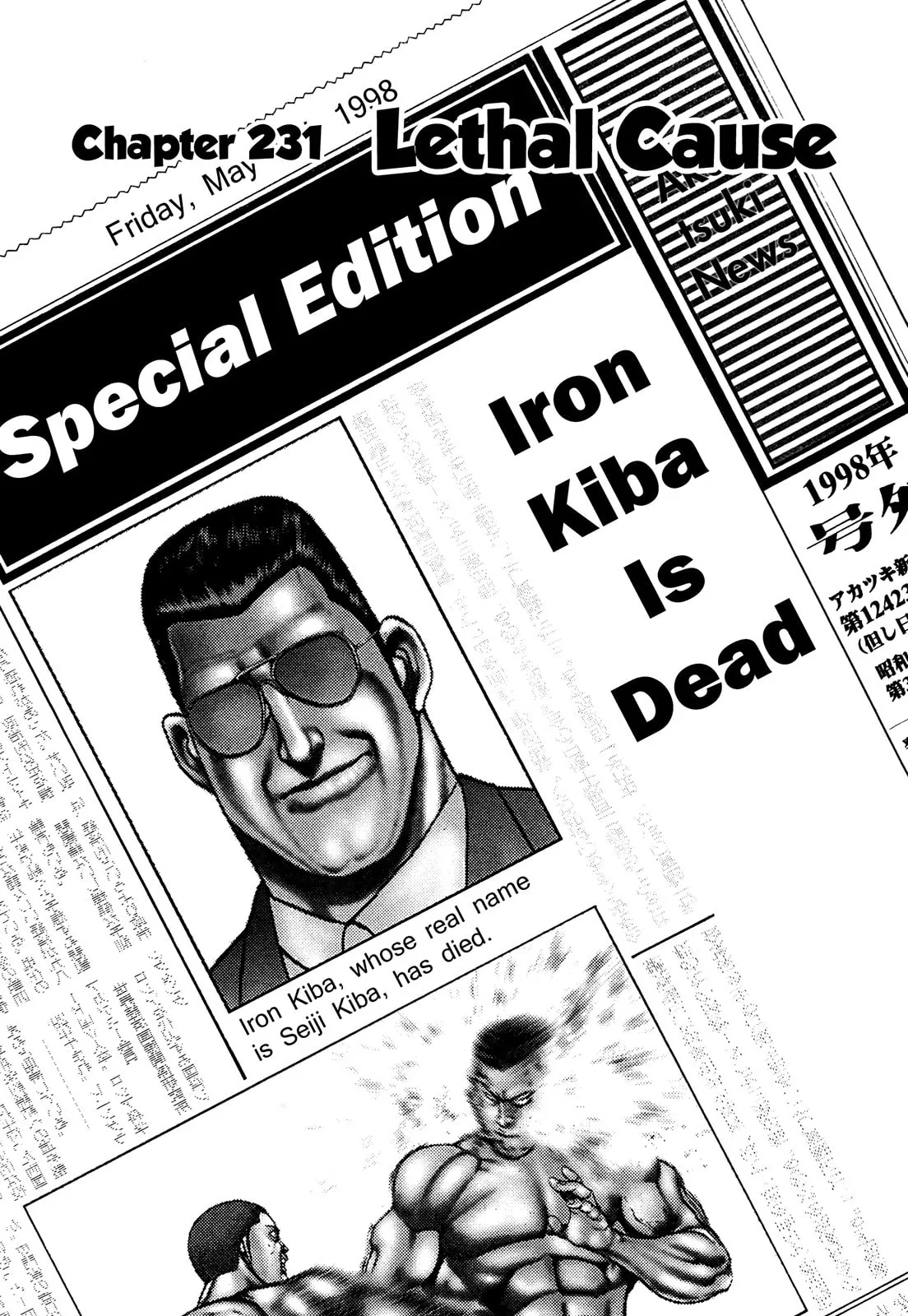 Read Koukou Tekken-den Tough chapter 231 image 0 on Lezhin