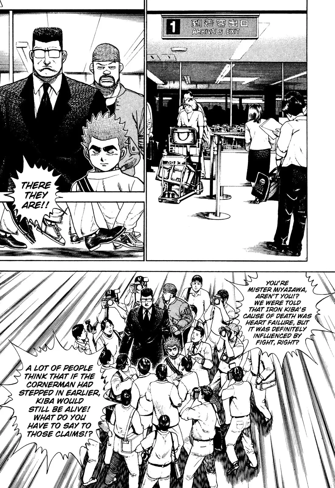 Read Koukou Tekken-den Tough chapter 231 image 3 on Lezhin