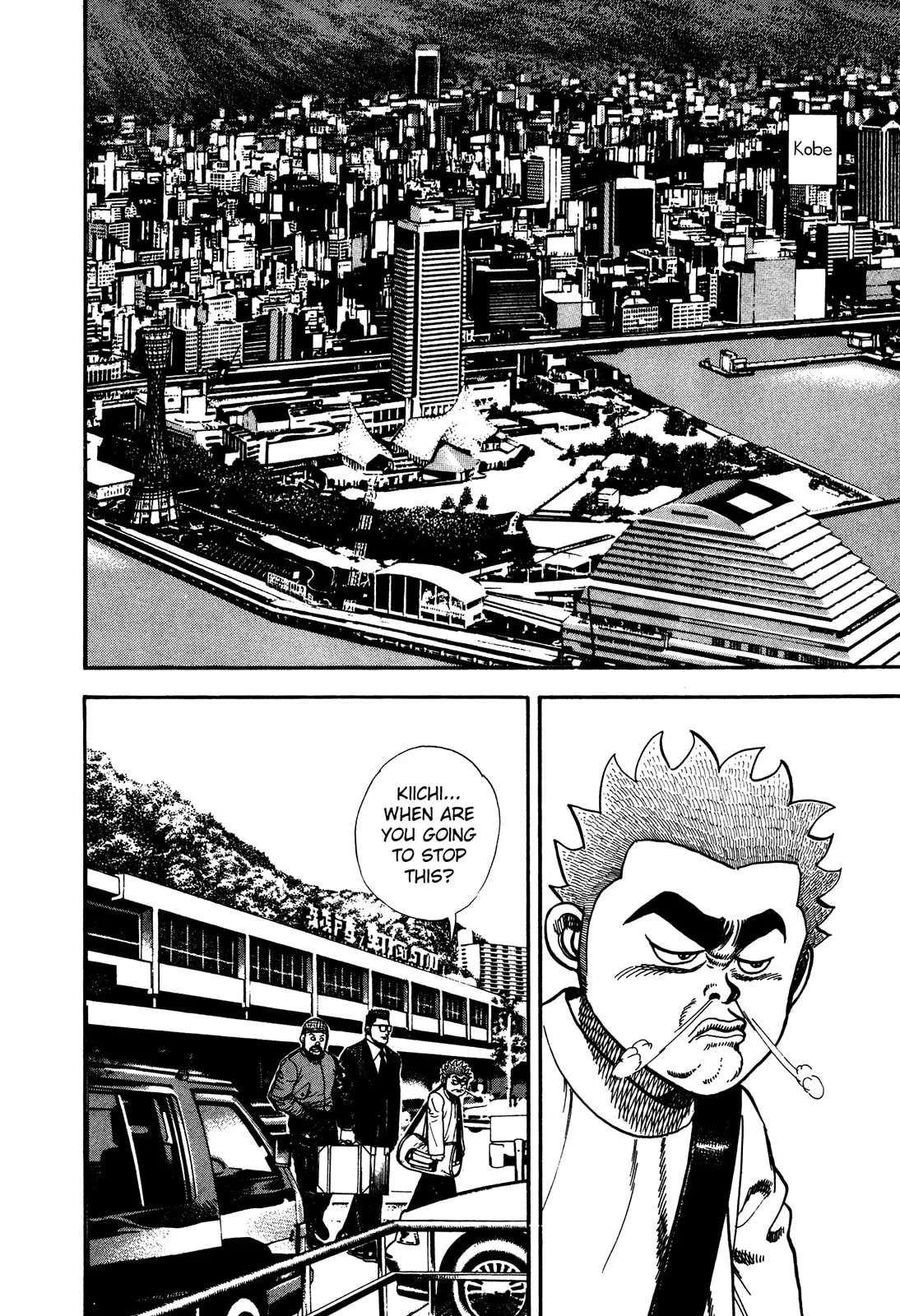 Read Koukou Tekken-den Tough chapter 236 image 17 on Lezhin