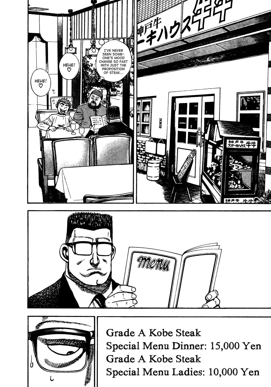 Read Koukou Tekken-den Tough chapter 236 image 19 on Lezhin