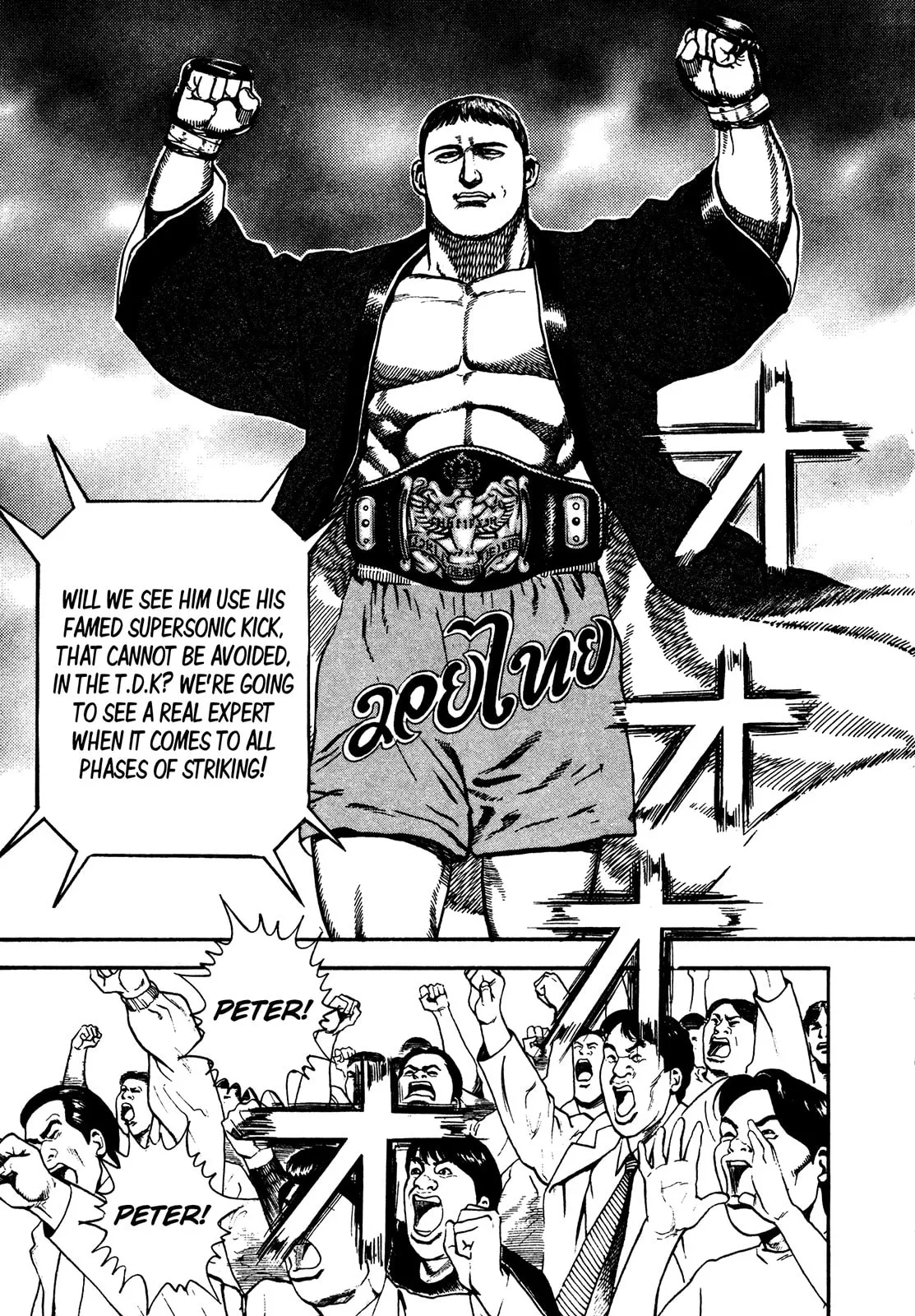Read Koukou Tekken-den Tough chapter 240 image 11 on Lezhin