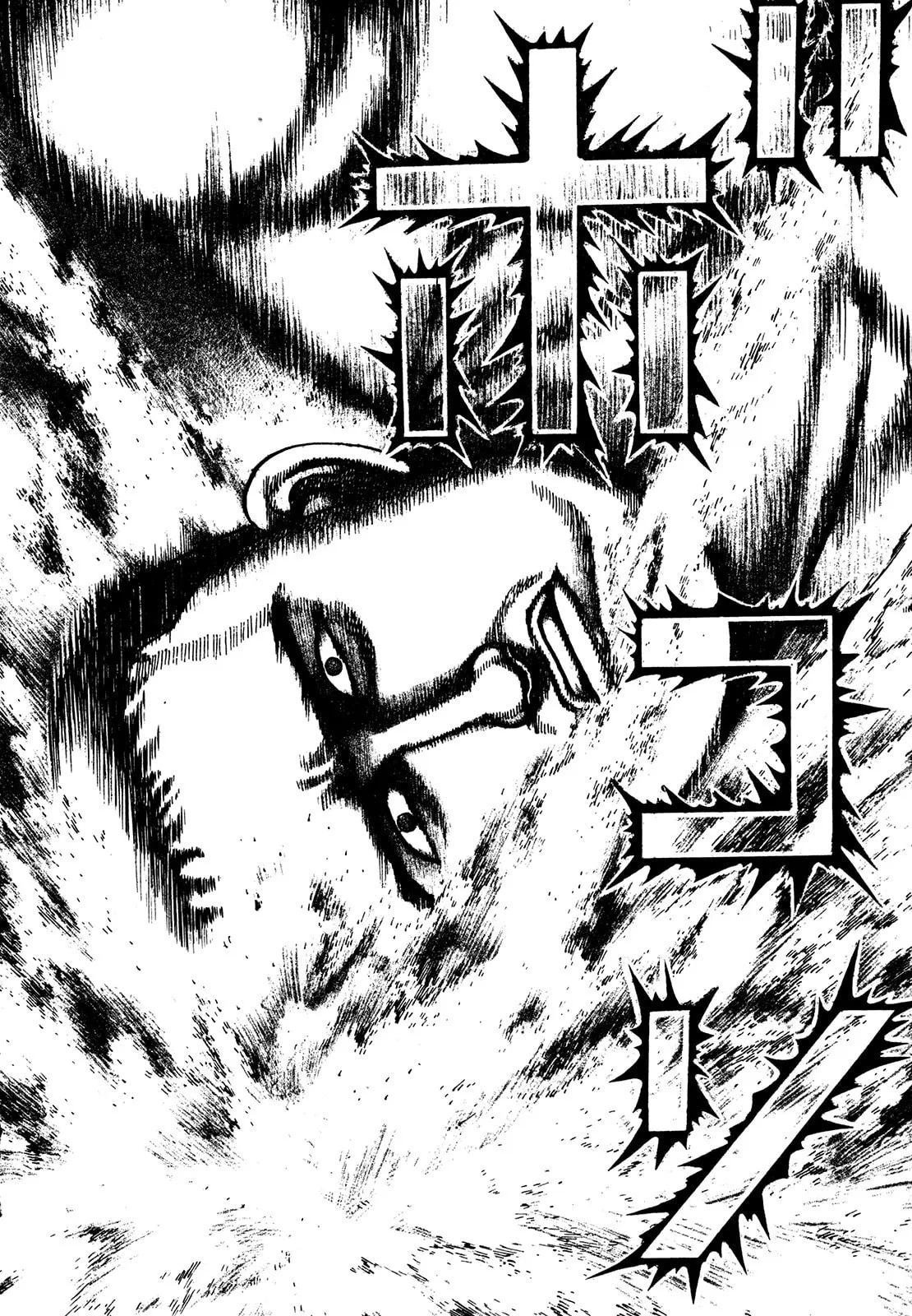 Read Koukou Tekken-den Tough chapter 242 image 13 on Lezhin