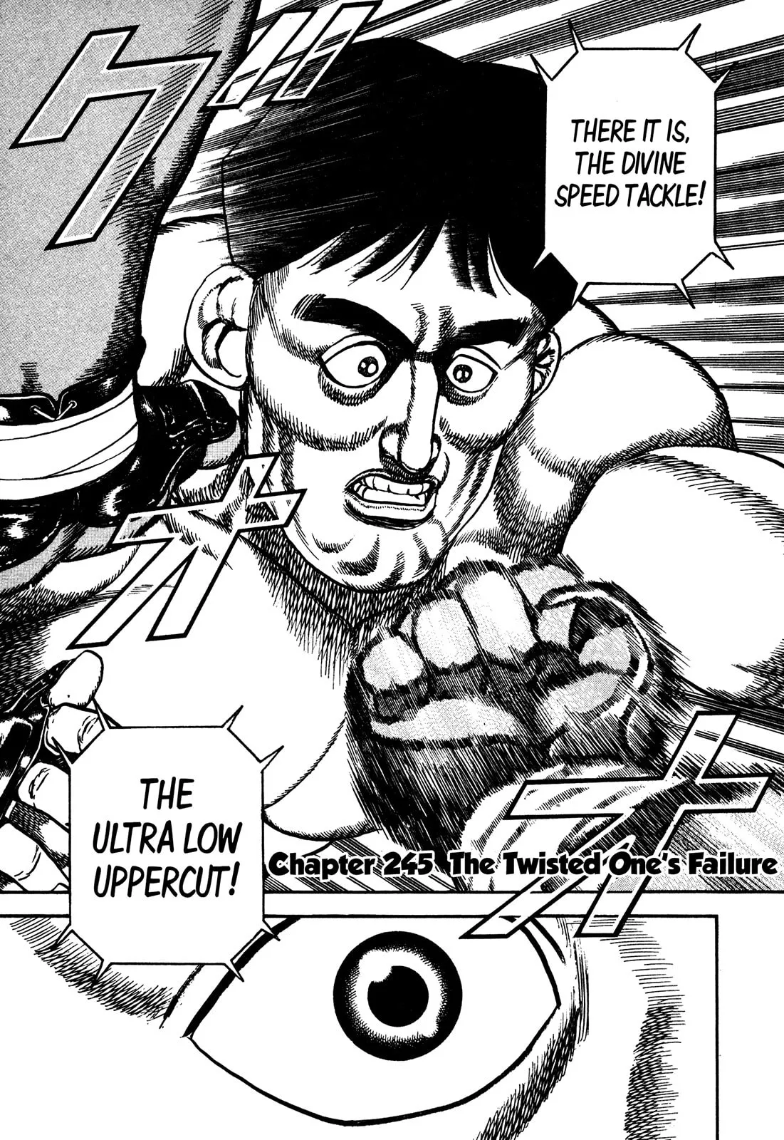 Read Koukou Tekken-den Tough chapter 245 image 0 on Lezhin