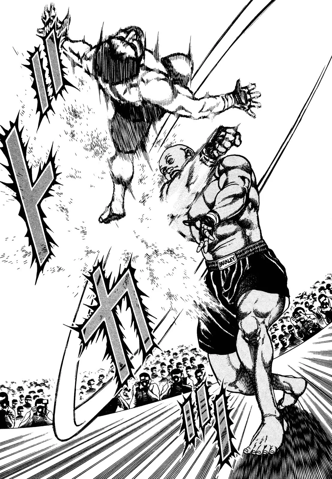 Read Koukou Tekken-den Tough chapter 245 image 2 on Lezhin