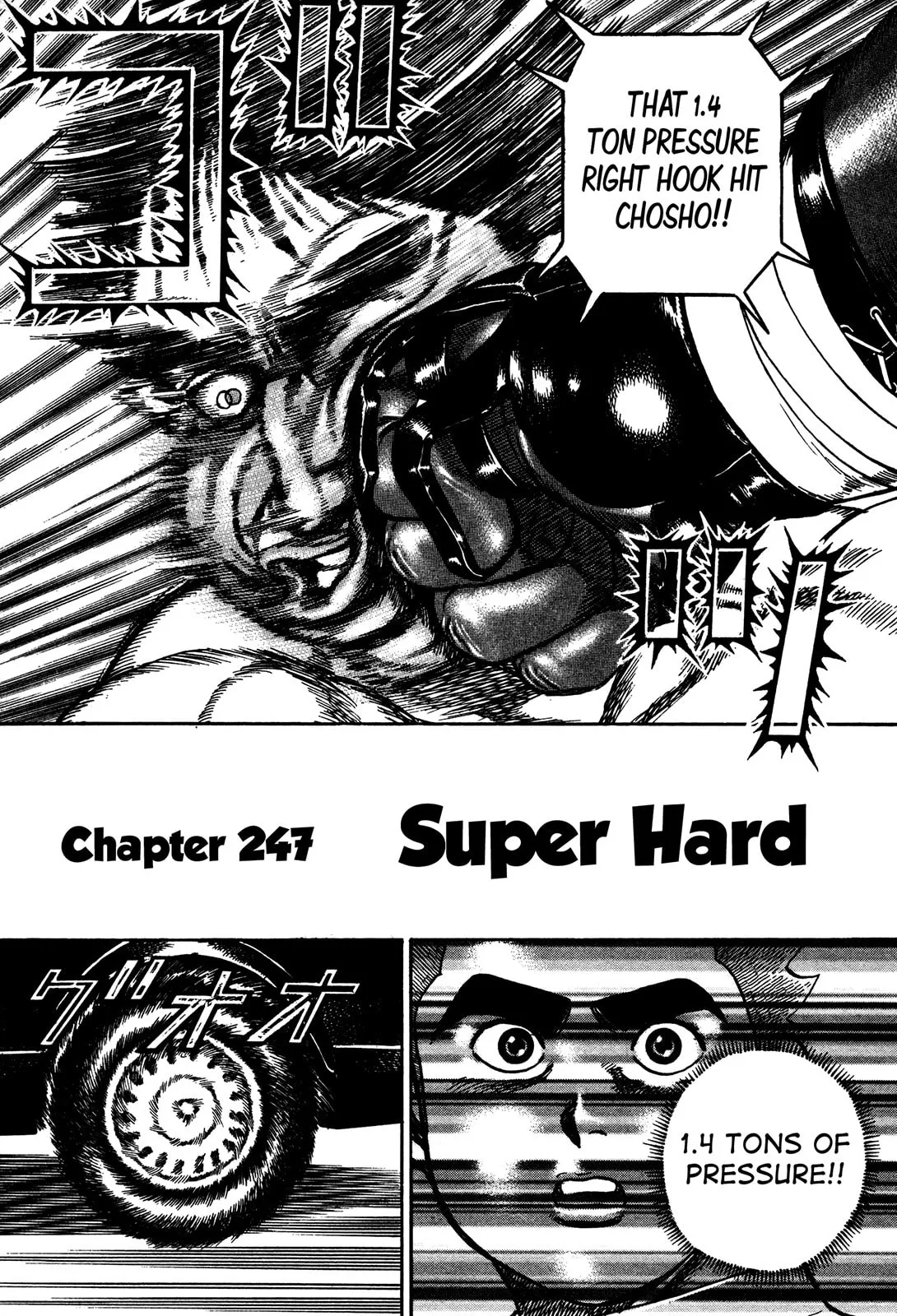 Read Koukou Tekken-den Tough chapter 247 image 0 on Lezhin