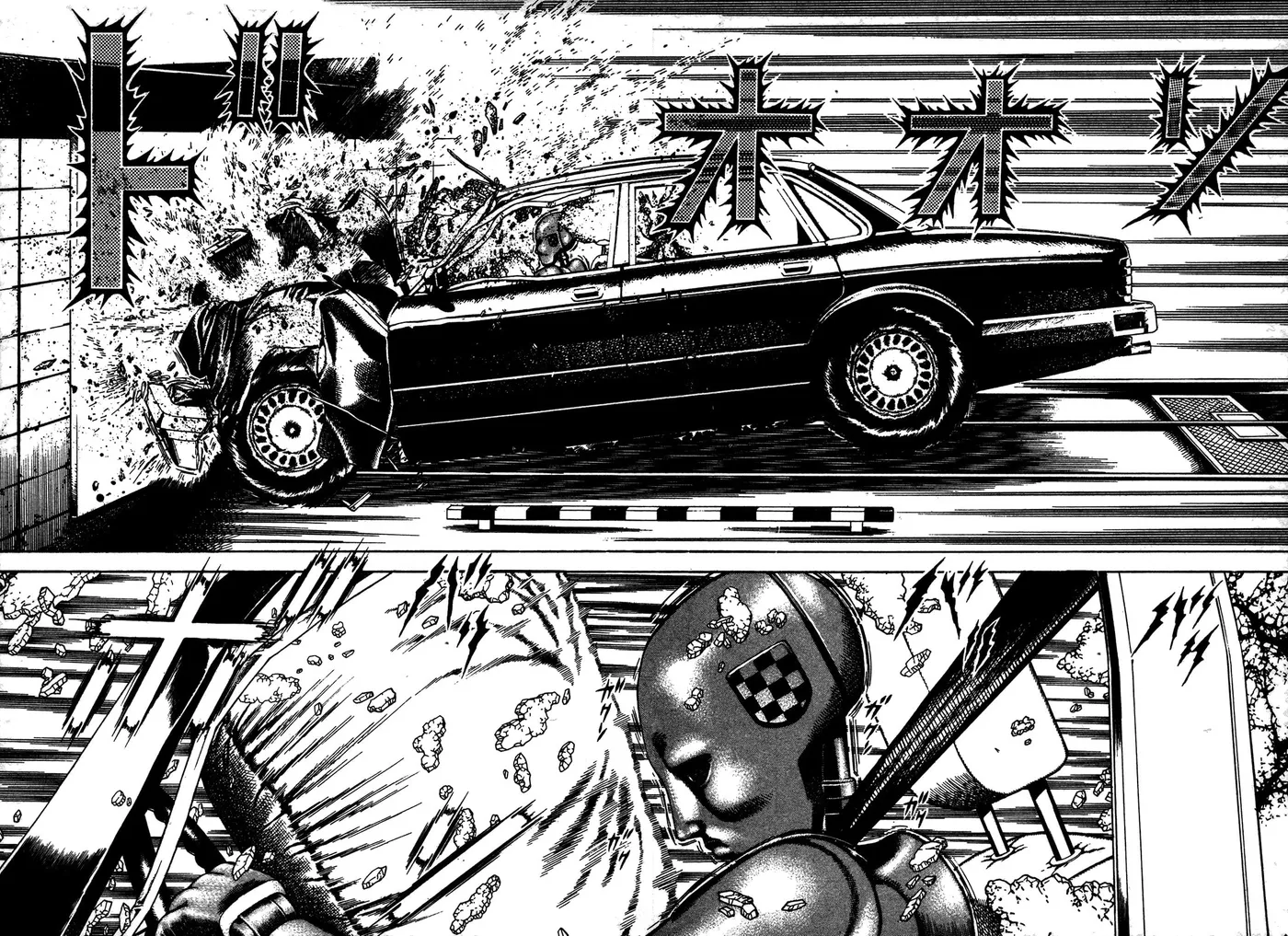 Read Koukou Tekken-den Tough chapter 247 image 1 on Lezhin