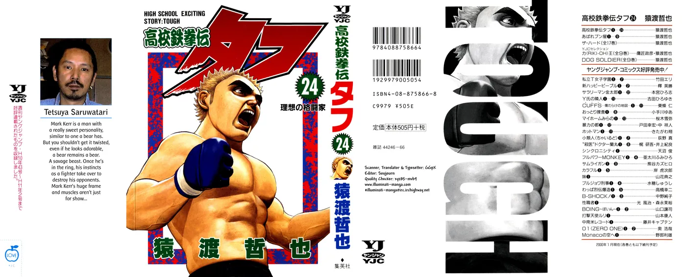 Read Koukou Tekken-den Tough chapter 248 image 0 on Lezhin