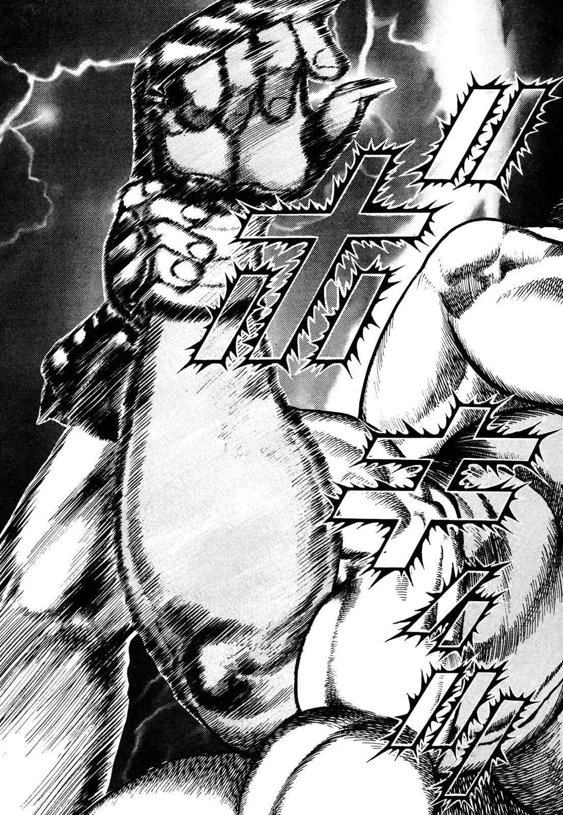 Read Koukou Tekken-den Tough chapter 248 image 20 on Lezhin