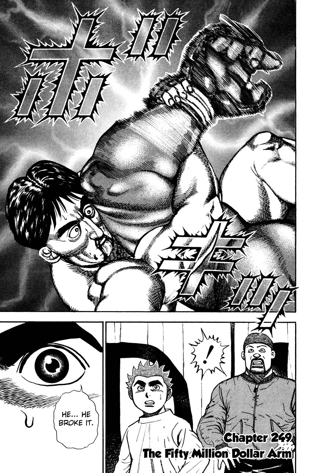 Read Koukou Tekken-den Tough chapter 249 image 0 on Lezhin