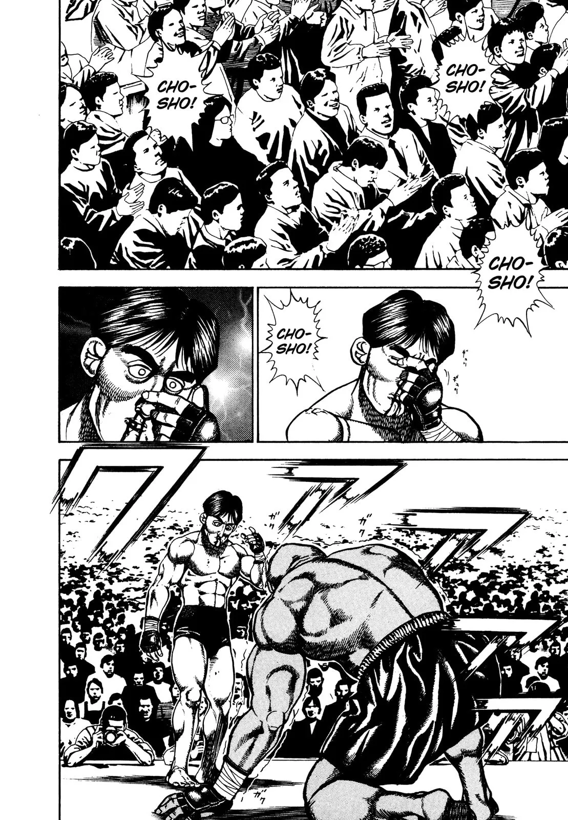 Read Koukou Tekken-den Tough chapter 250 image 2 on Lezhin