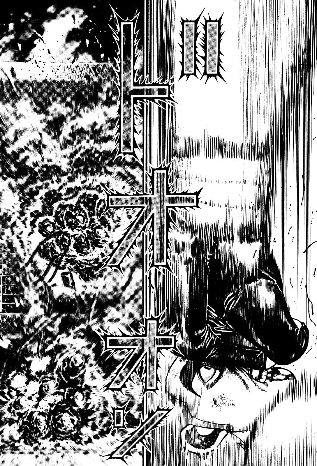 Read Koukou Tekken-den Tough chapter 255 image 12 on Lezhin