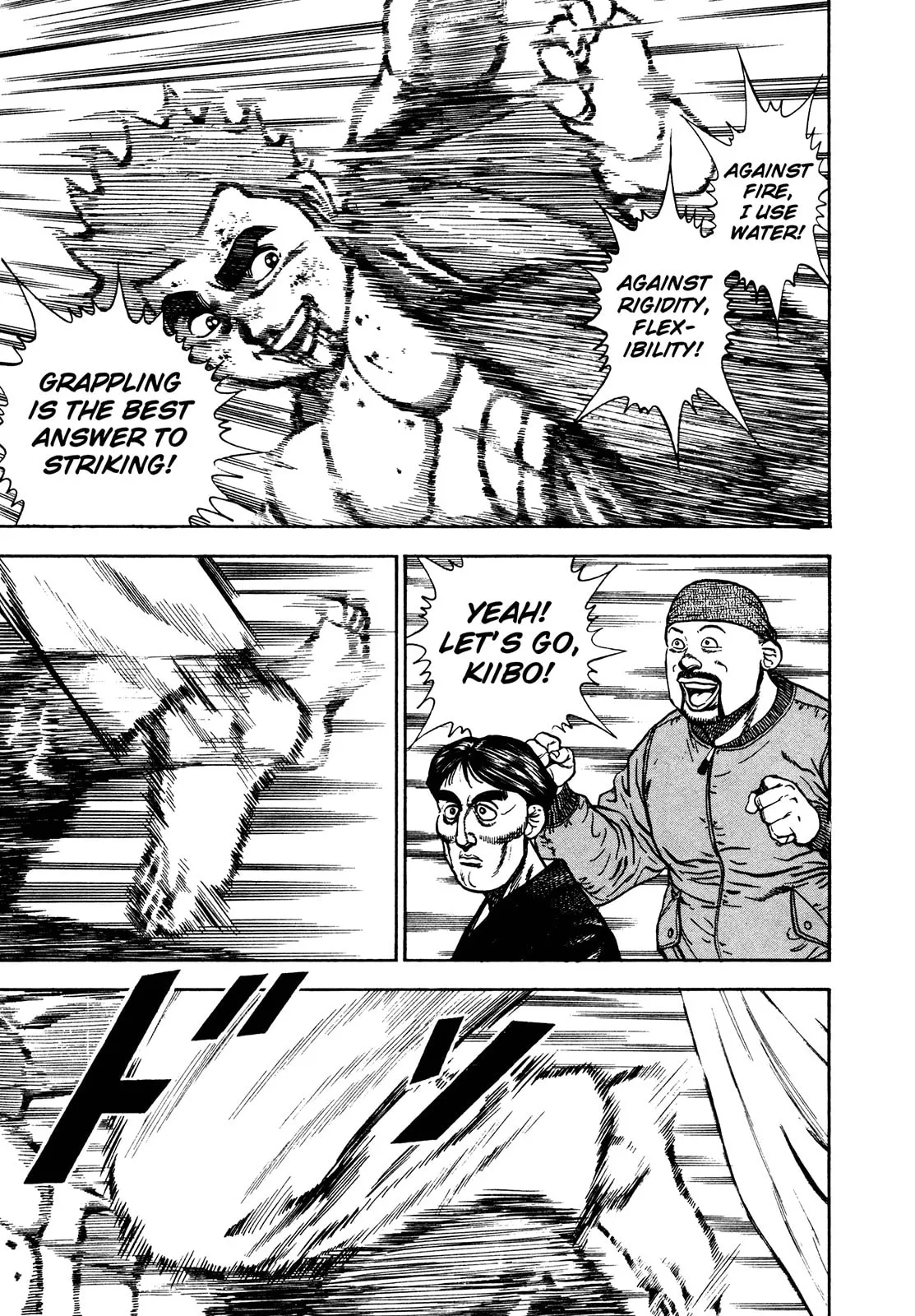 Read Koukou Tekken-den Tough chapter 255 image 5 on Lezhin