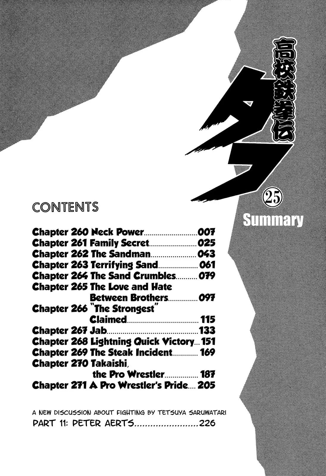 Read Koukou Tekken-den Tough chapter 260 image 5 on Lezhin
