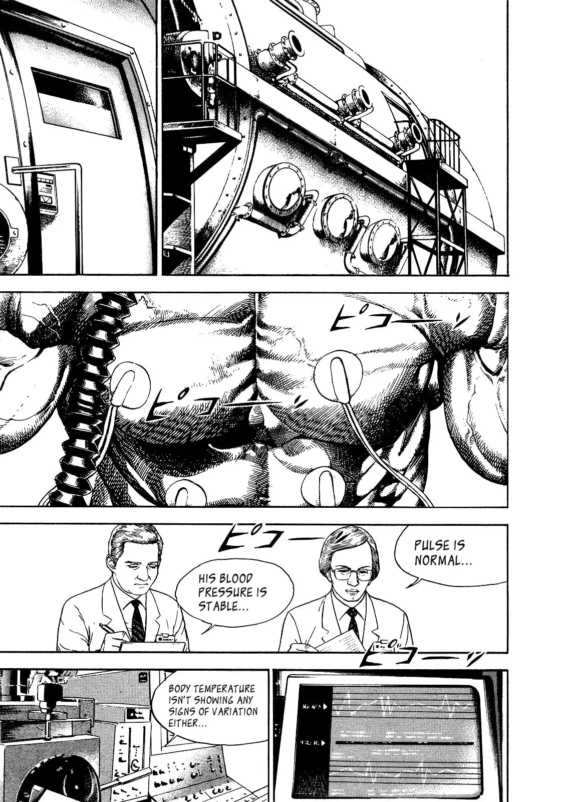 Read Koukou Tekken-den Tough chapter 266 image 16 on Lezhin