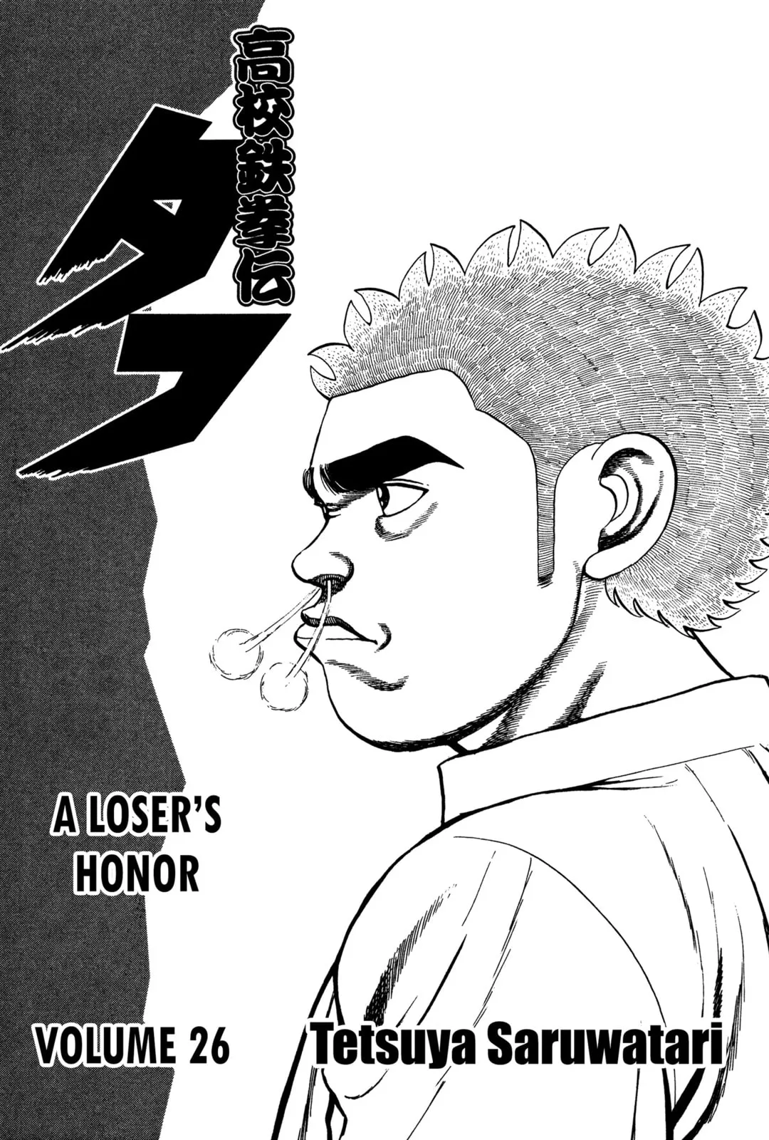 Read Koukou Tekken-den Tough chapter 272 image 4 on Lezhin