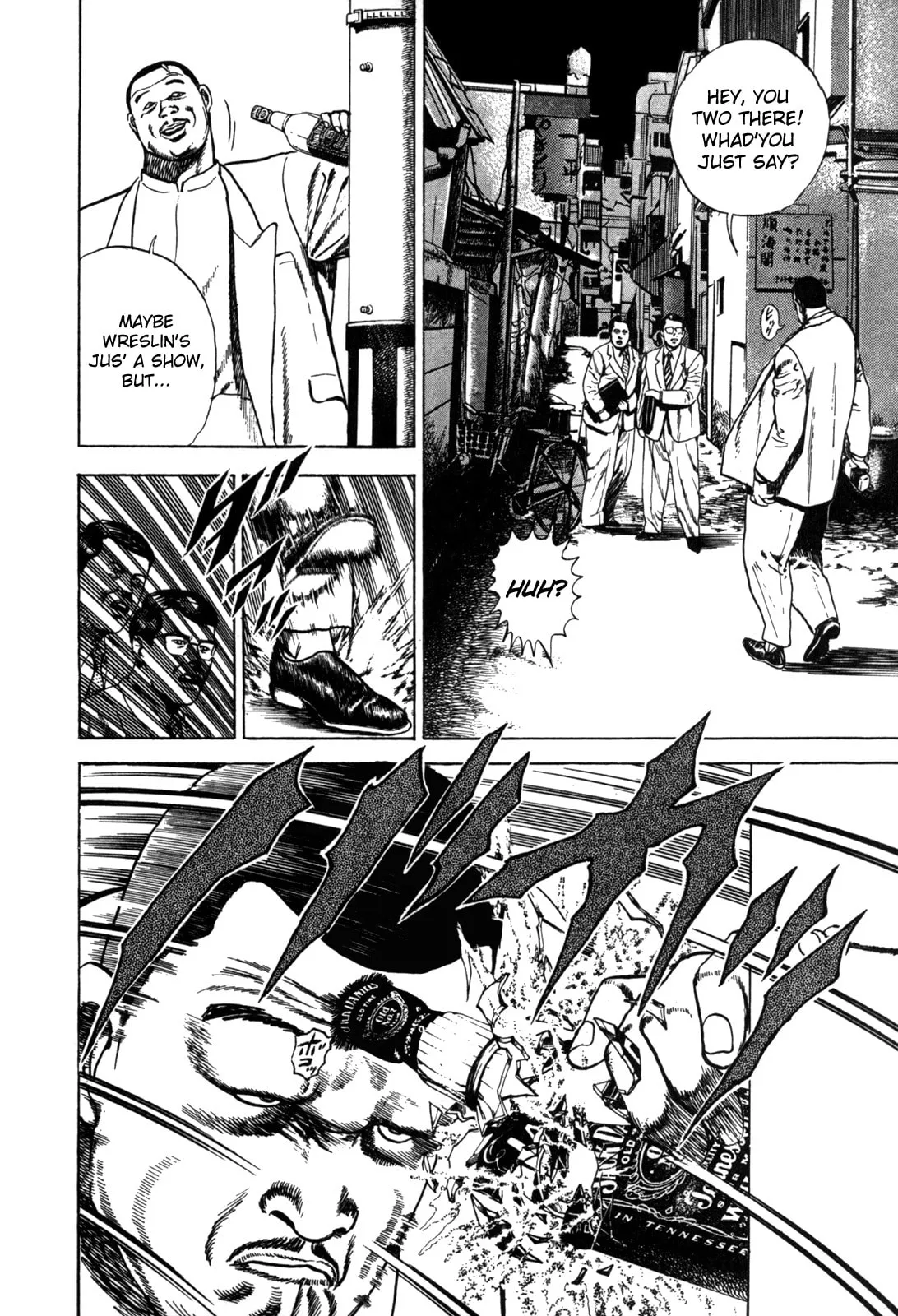 Read Koukou Tekken-den Tough chapter 28 image 7 on Lezhin