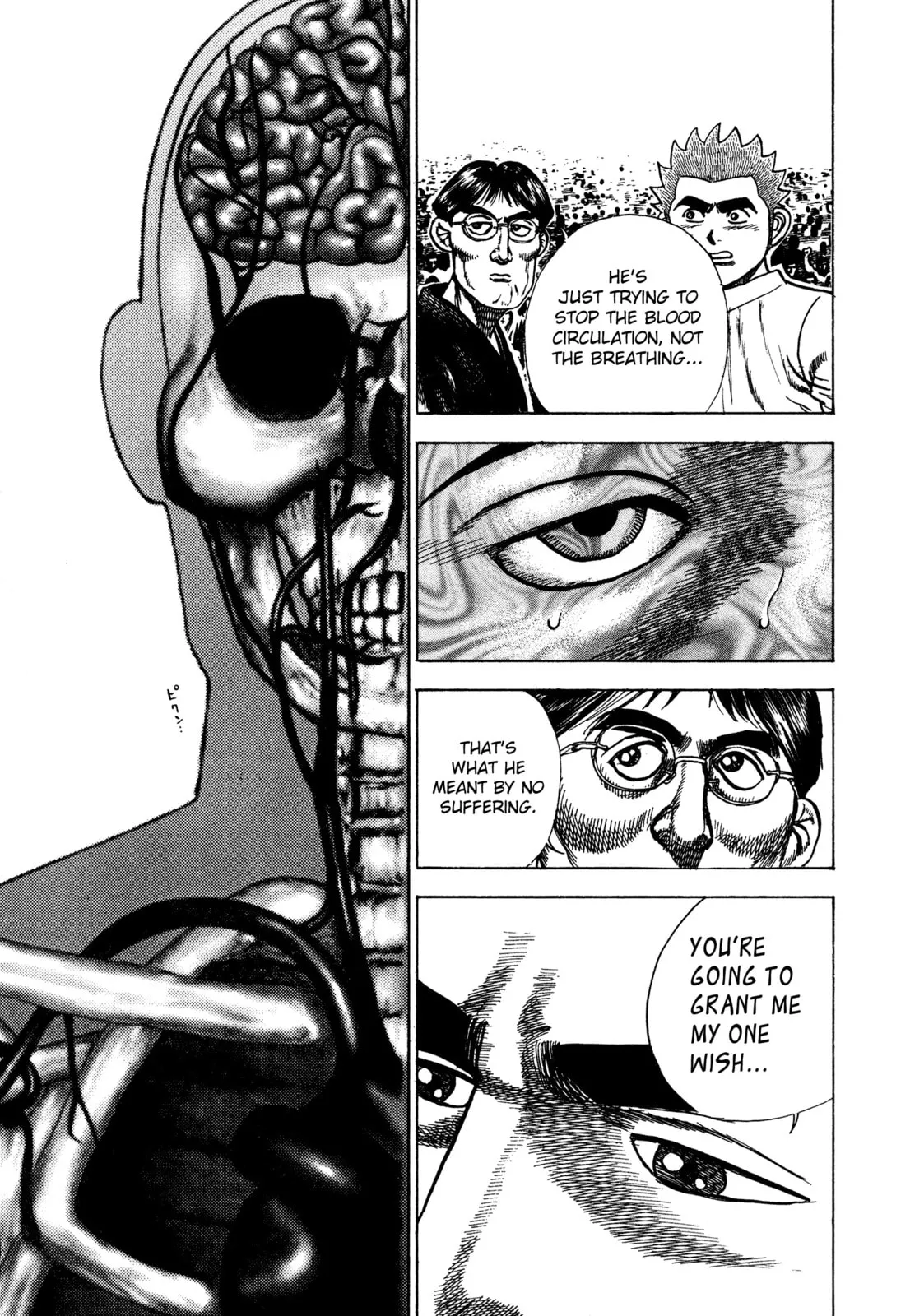 Read Koukou Tekken-den Tough chapter 280 image 15 on Lezhin