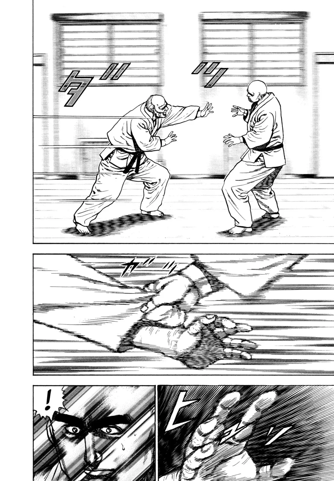 Read Koukou Tekken-den Tough chapter 284 image 17 on Lezhin