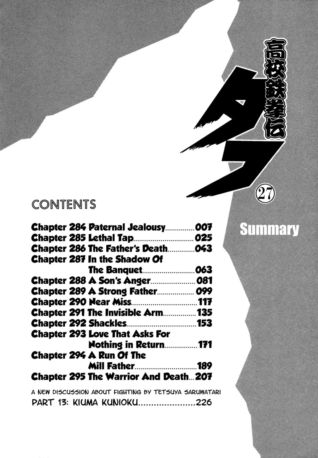 Read Koukou Tekken-den Tough chapter 284 image 5 on Lezhin