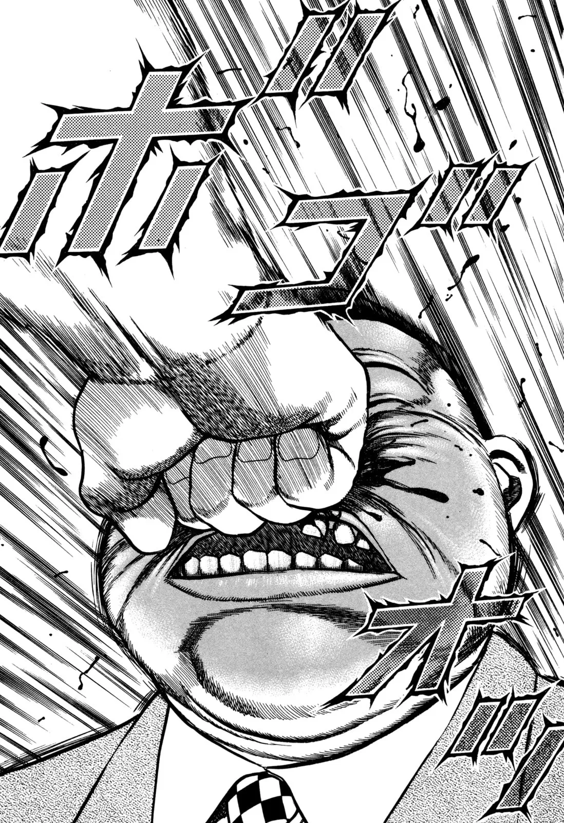 Read Koukou Tekken-den Tough chapter 287 image 13 on Lezhin
