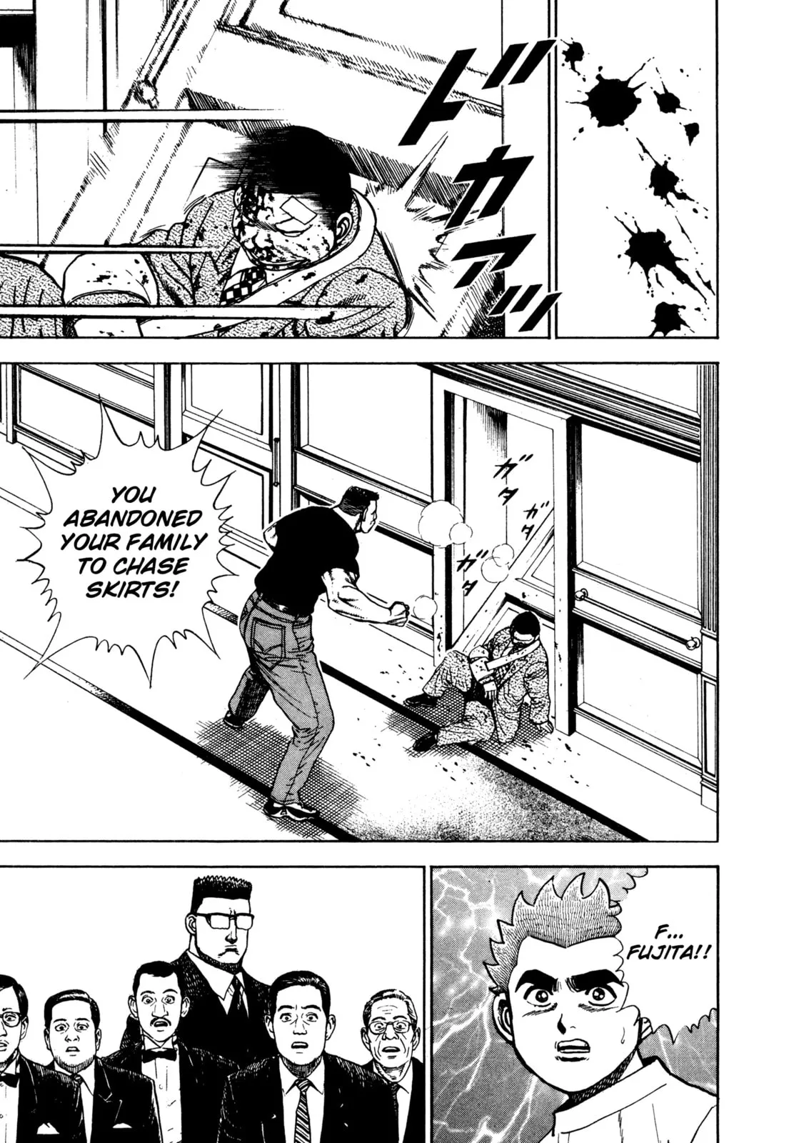 Read Koukou Tekken-den Tough chapter 288 image 10 on Lezhin