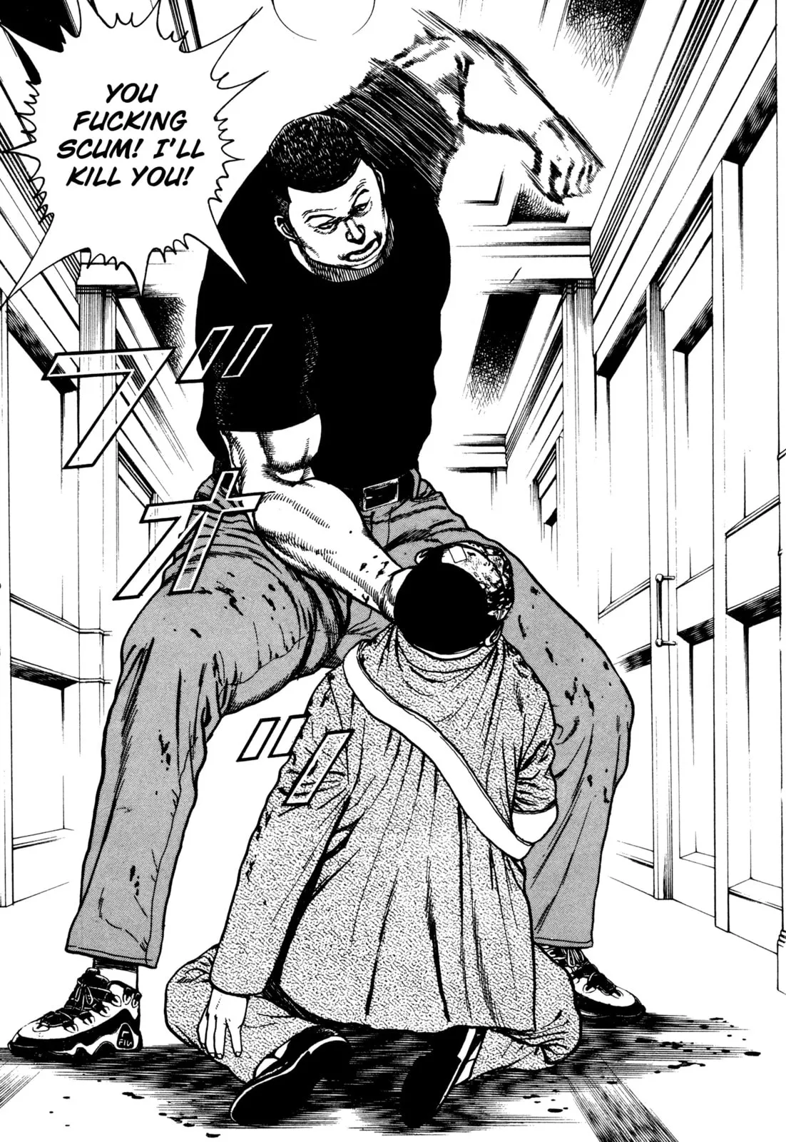 Read Koukou Tekken-den Tough chapter 288 image 12 on Lezhin