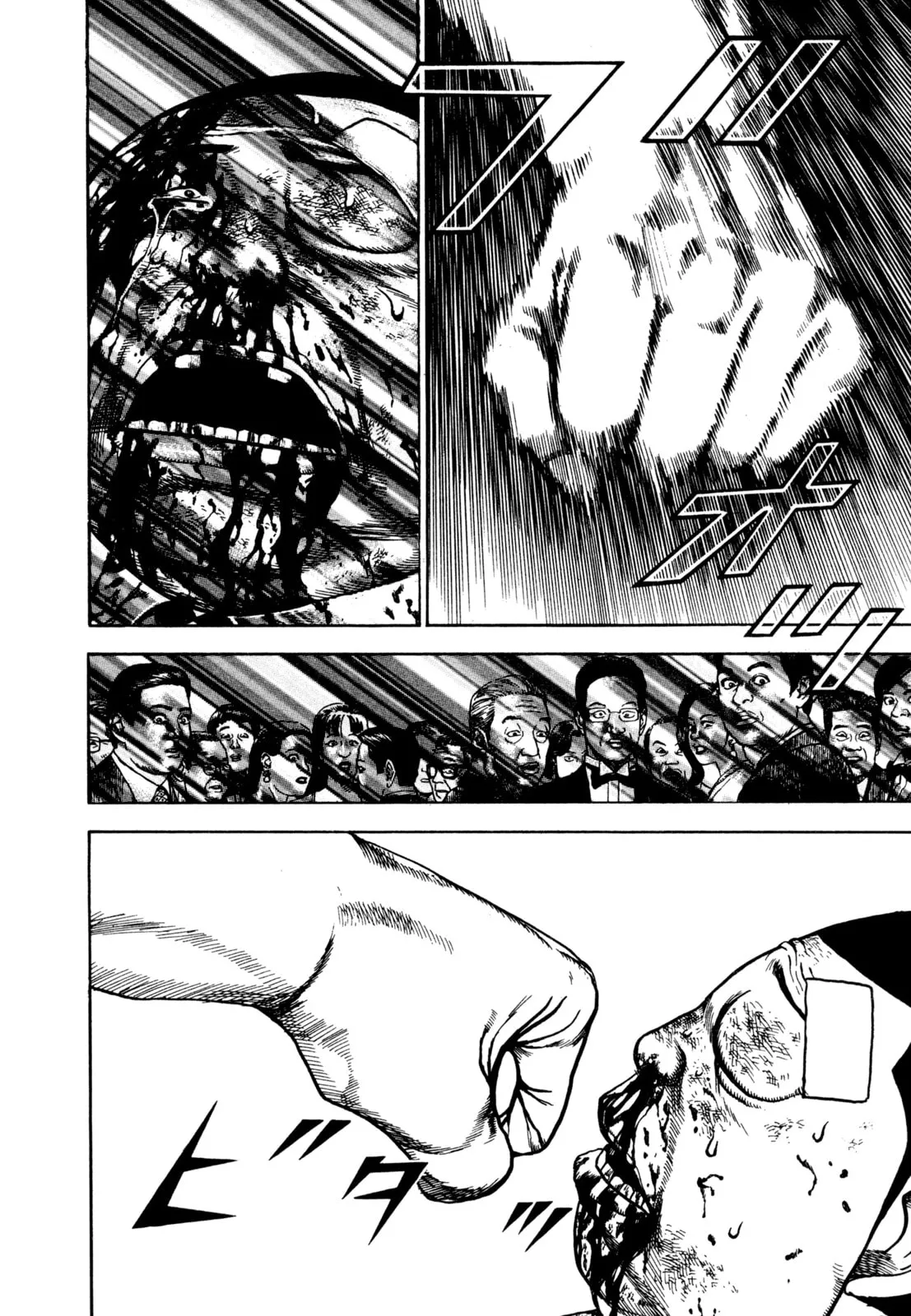 Read Koukou Tekken-den Tough chapter 288 image 13 on Lezhin